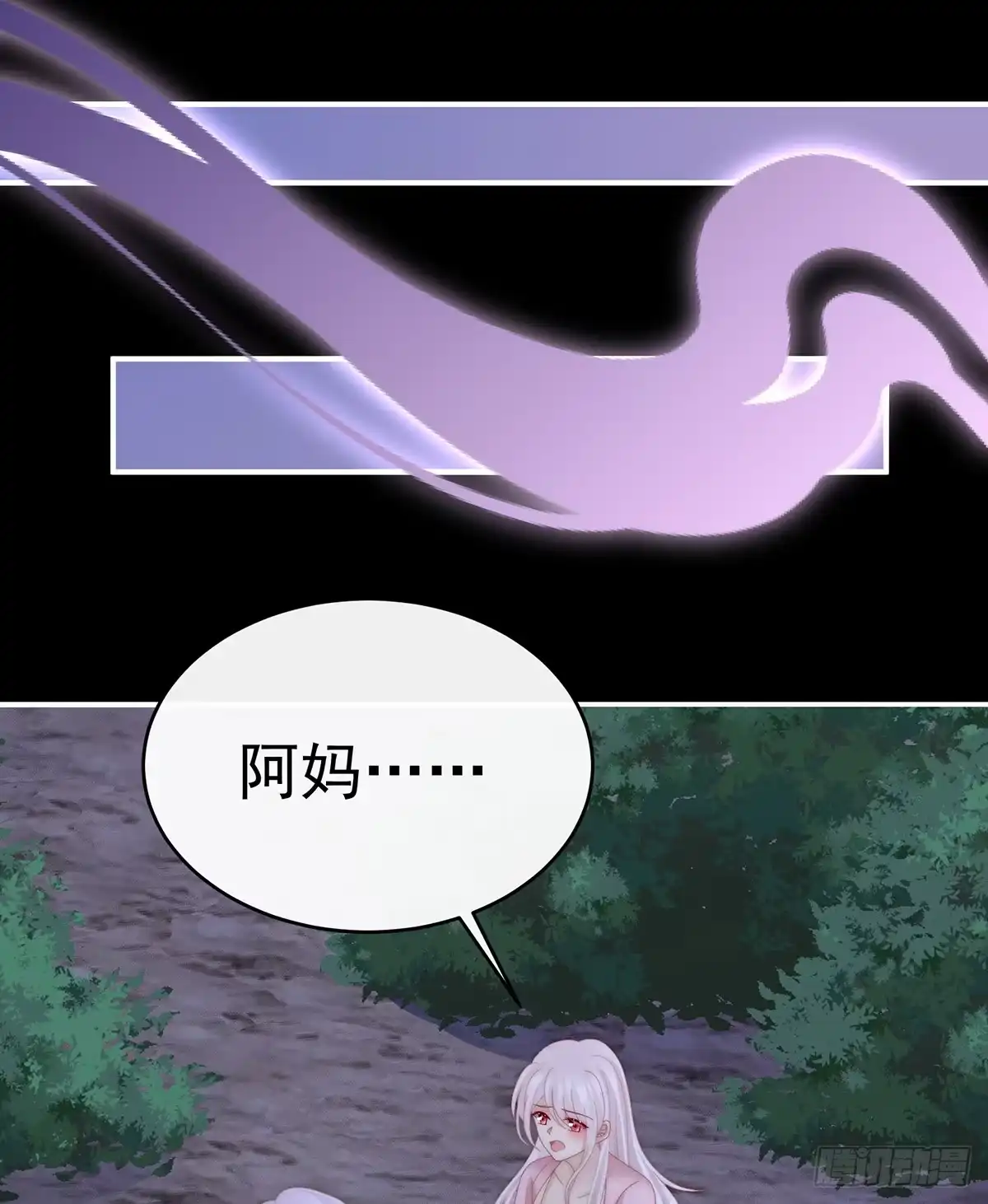 《妻主，请享用（别名：天喜红鸾）》只有强者才配活着 第35页