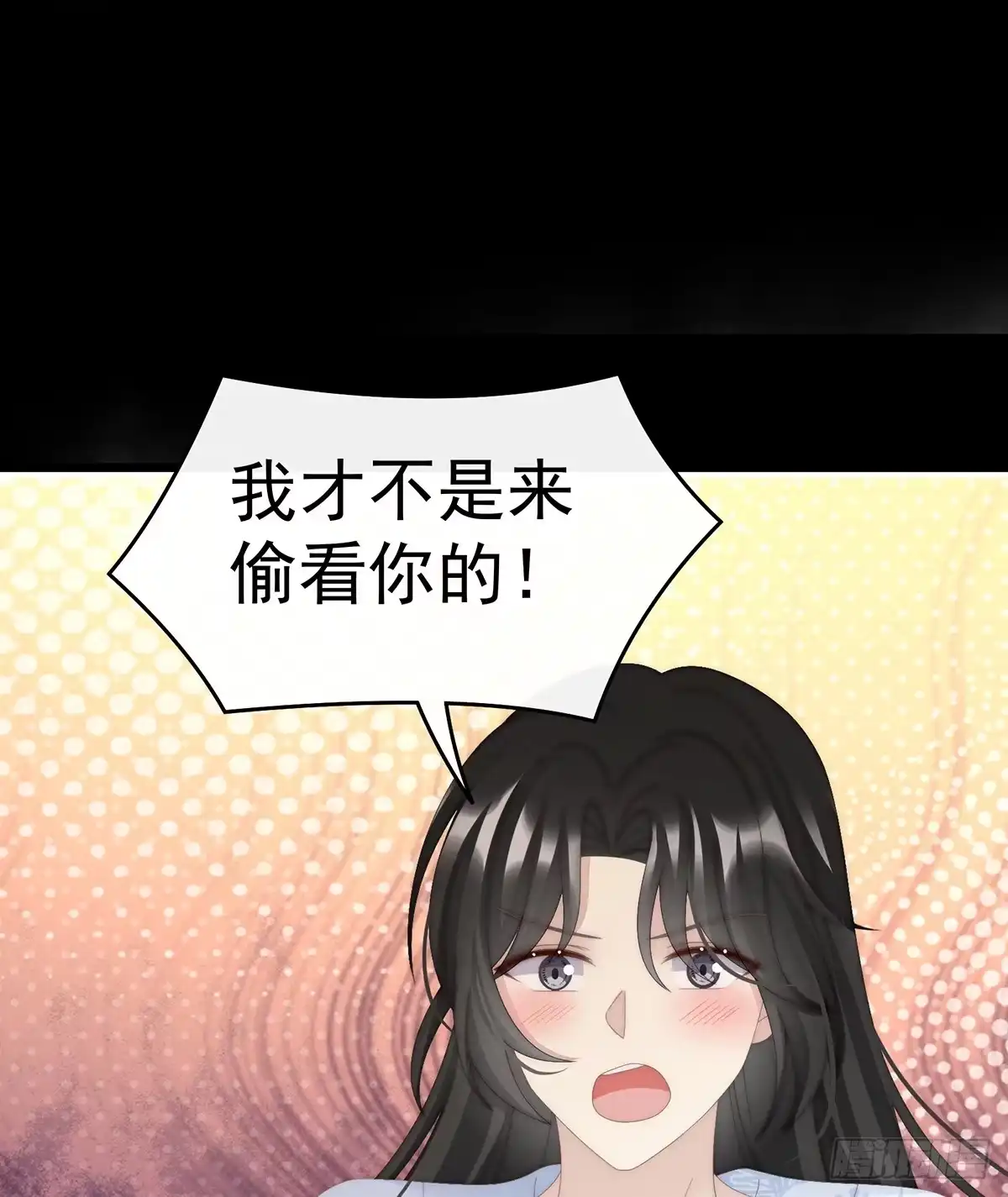 《妻主，请享用（别名：天喜红鸾）》只有强者才配活着 第22页