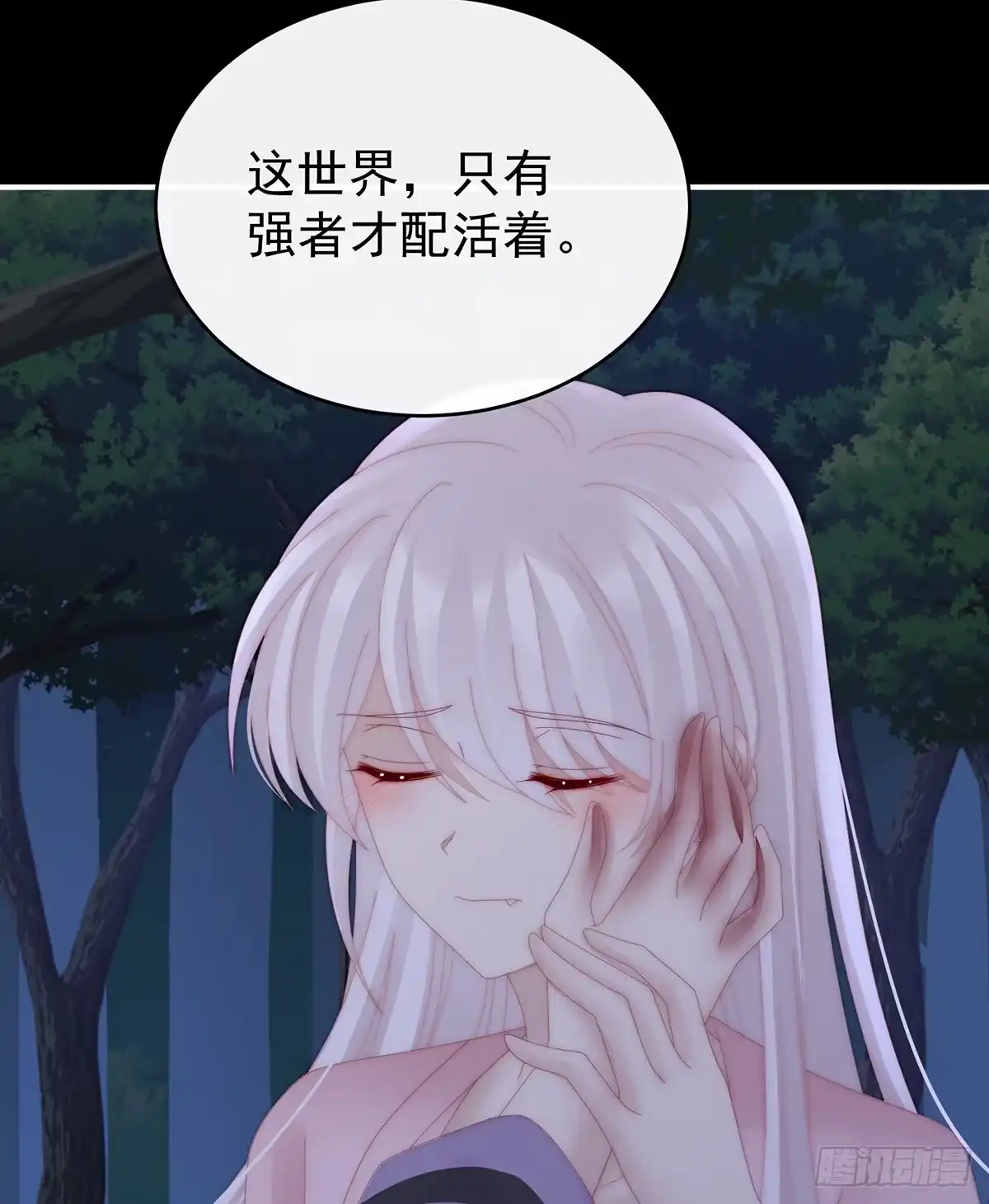 《妻主，请享用（别名：天喜红鸾）》只有强者才配活着 第39页