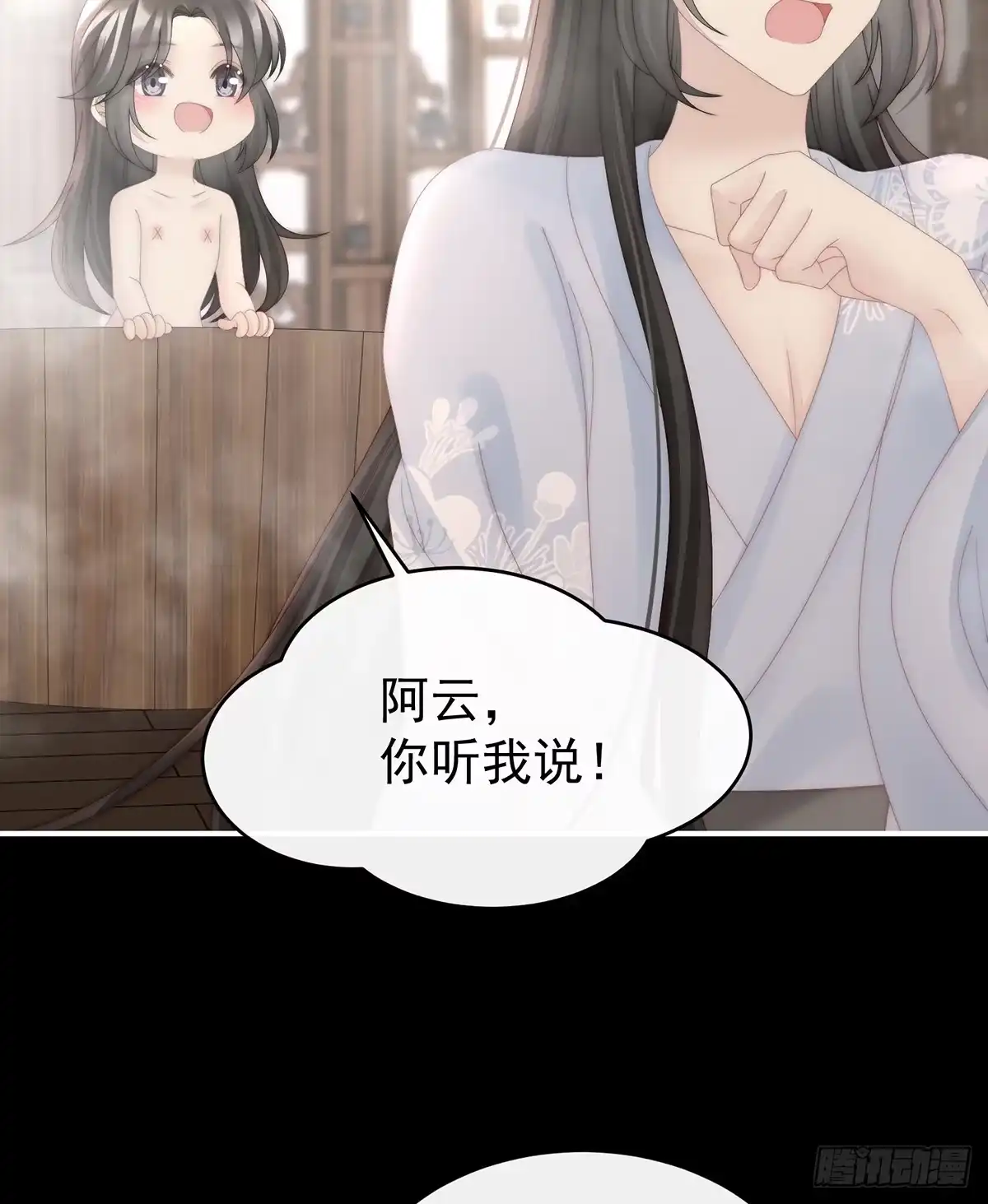 《妻主，请享用（别名：天喜红鸾）》只有强者才配活着 第28页