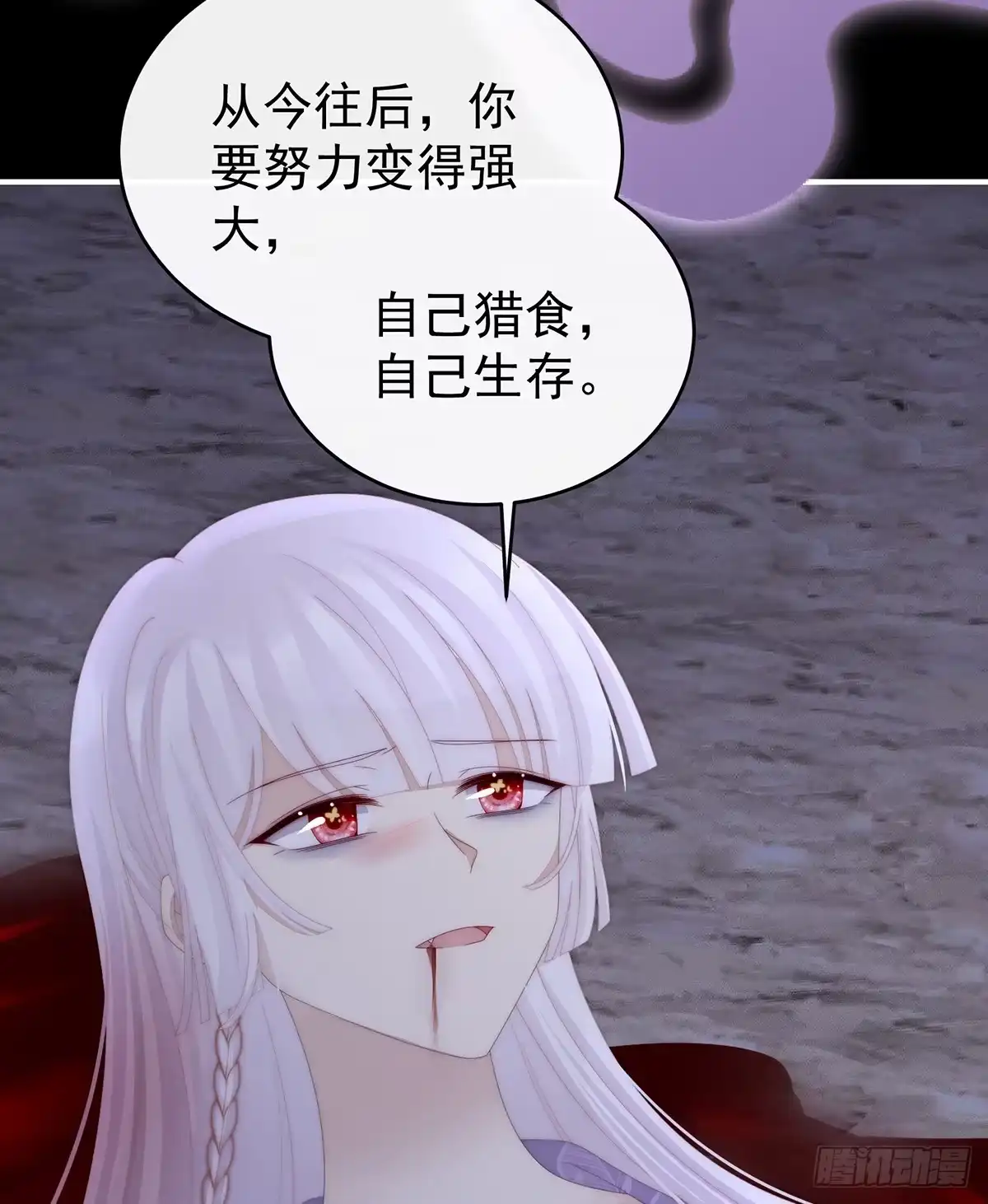 《妻主，请享用（别名：天喜红鸾）》只有强者才配活着 第37页