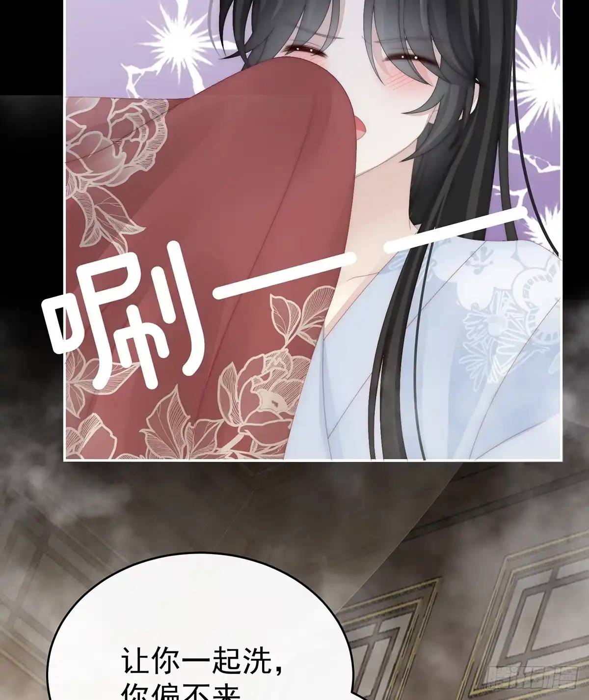 《妻主，请享用（别名：天喜红鸾）》只有强者才配活着 第19页