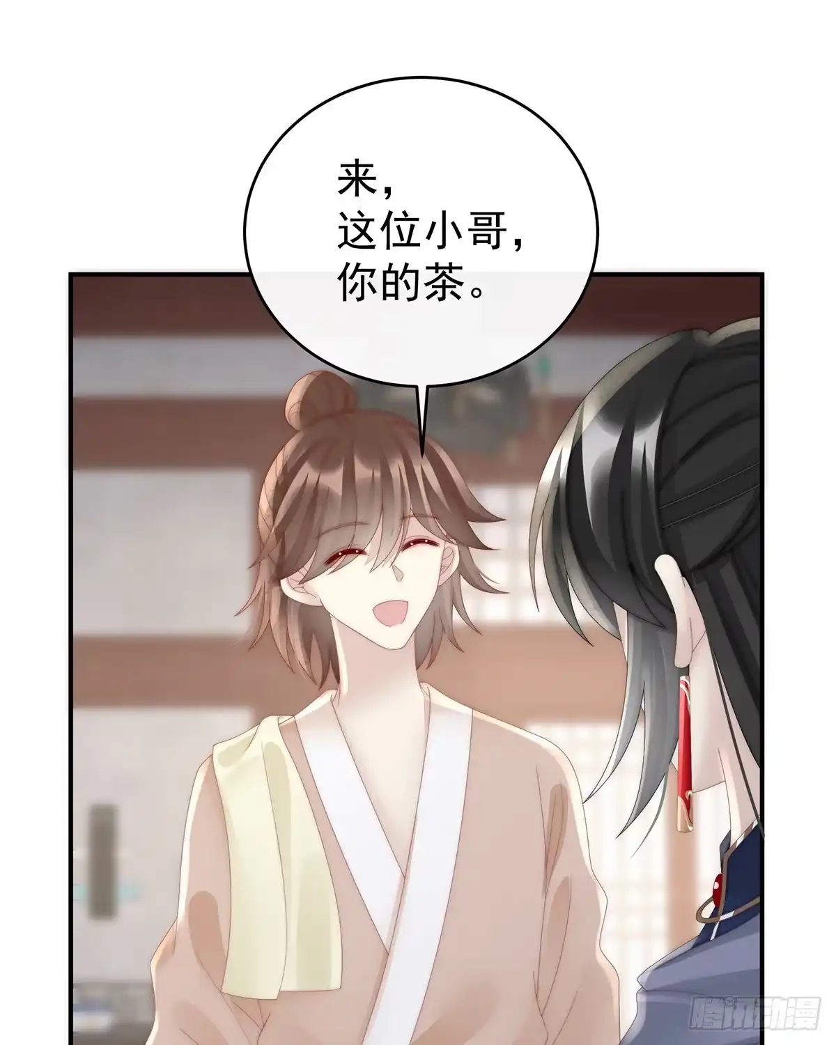 《妻主，请享用（别名：天喜红鸾）》流落街头的兄弟 第7页