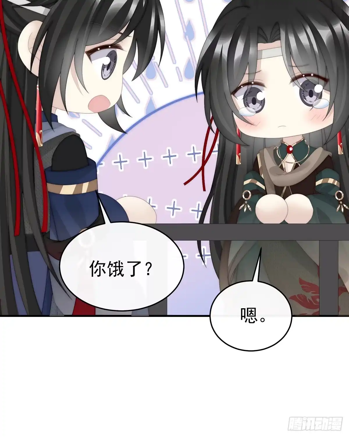 《妻主，请享用（别名：天喜红鸾）》流落街头的兄弟 第23页
