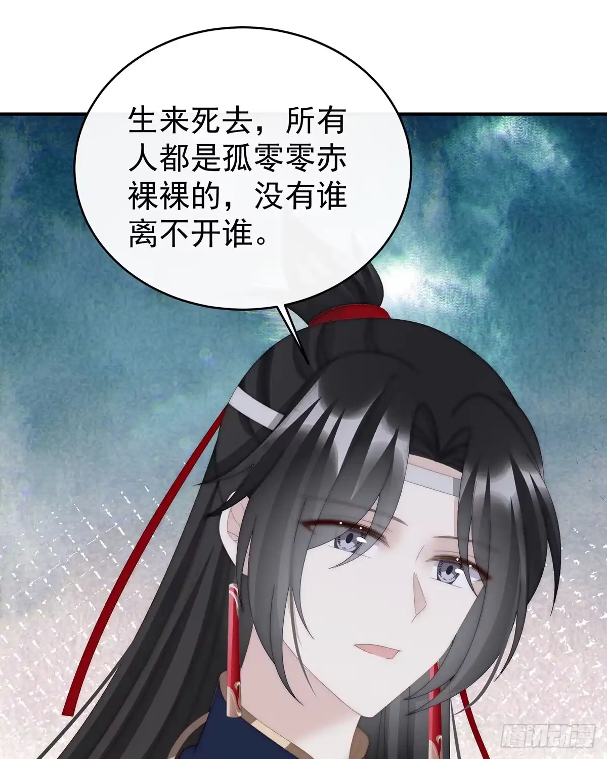 《妻主，请享用（别名：天喜红鸾）》流落街头的兄弟 第39页
