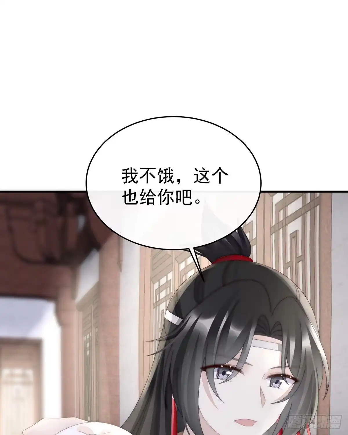 《妻主，请享用（别名：天喜红鸾）》流落街头的兄弟 第30页
