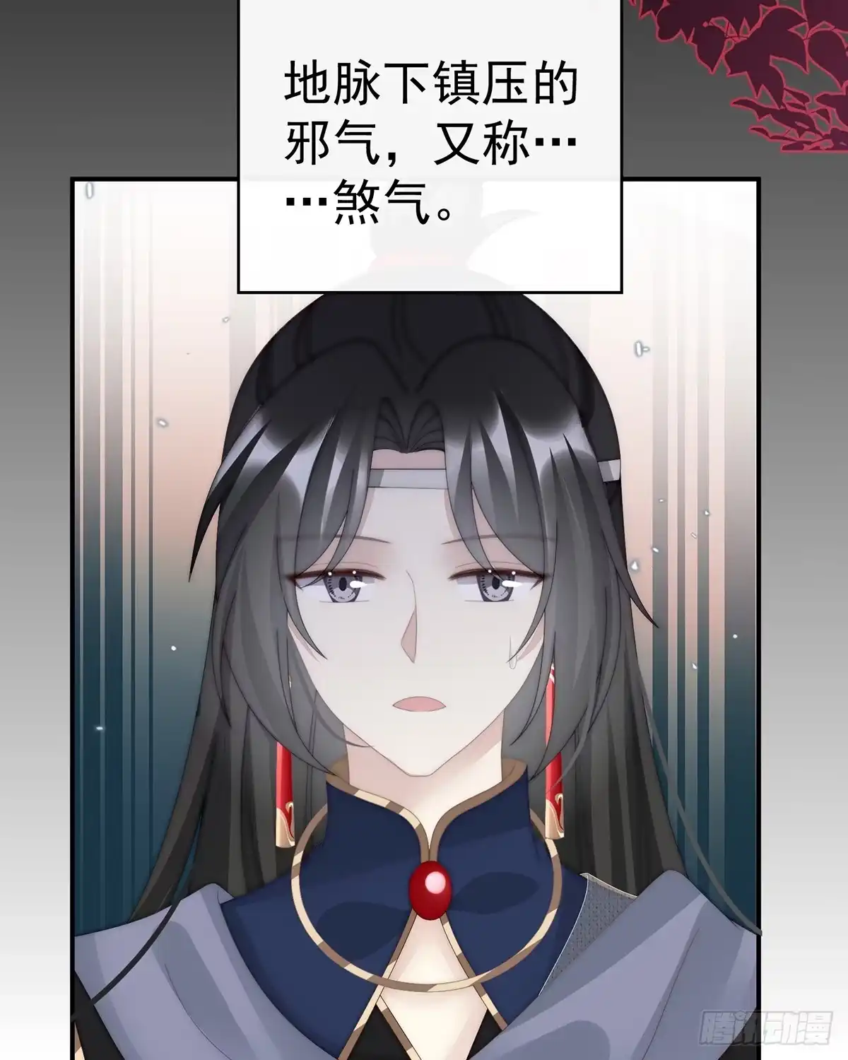 《妻主，请享用（别名：天喜红鸾）》流落街头的兄弟 第50页