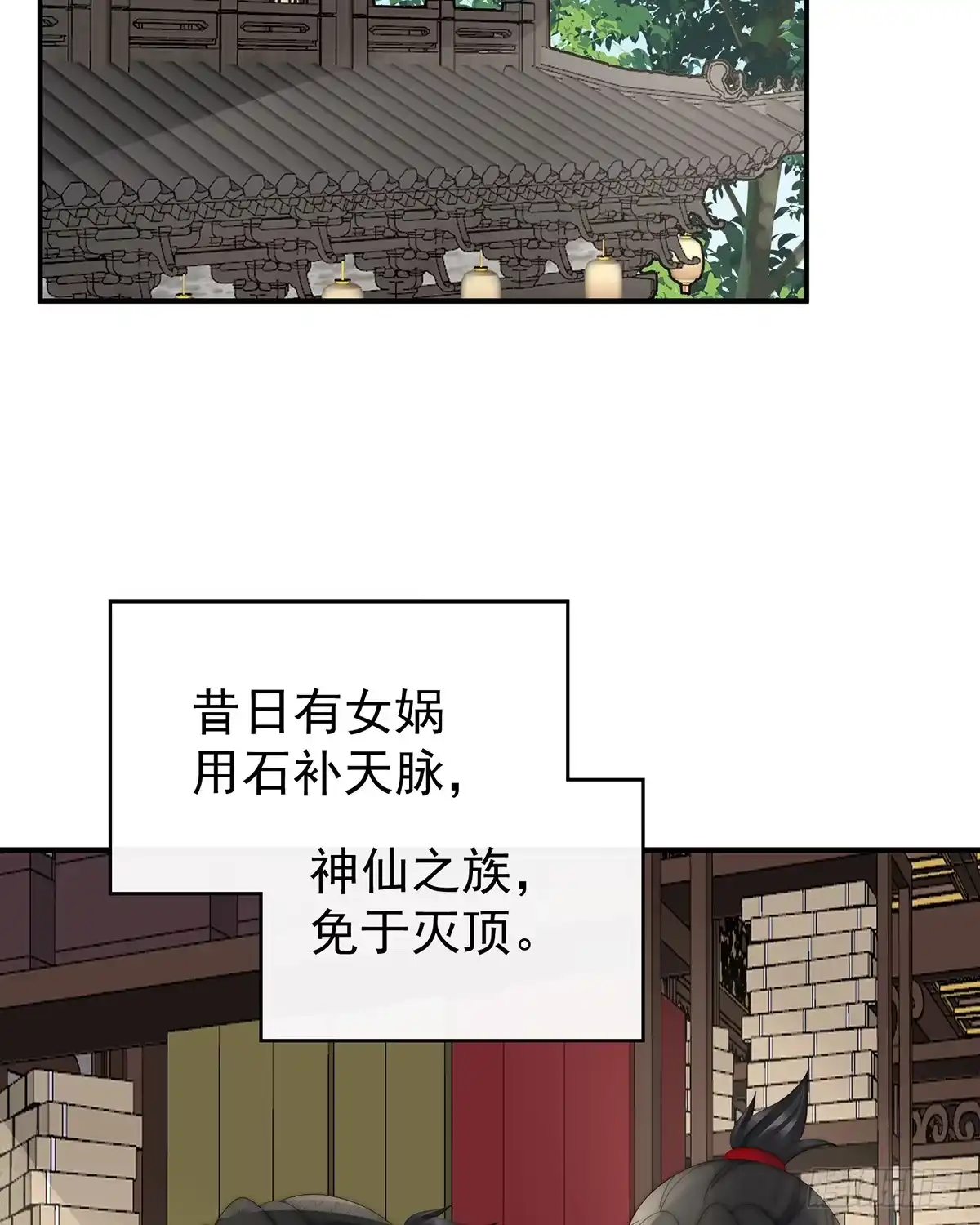 《妻主，请享用（别名：天喜红鸾）》流落街头的兄弟 第45页