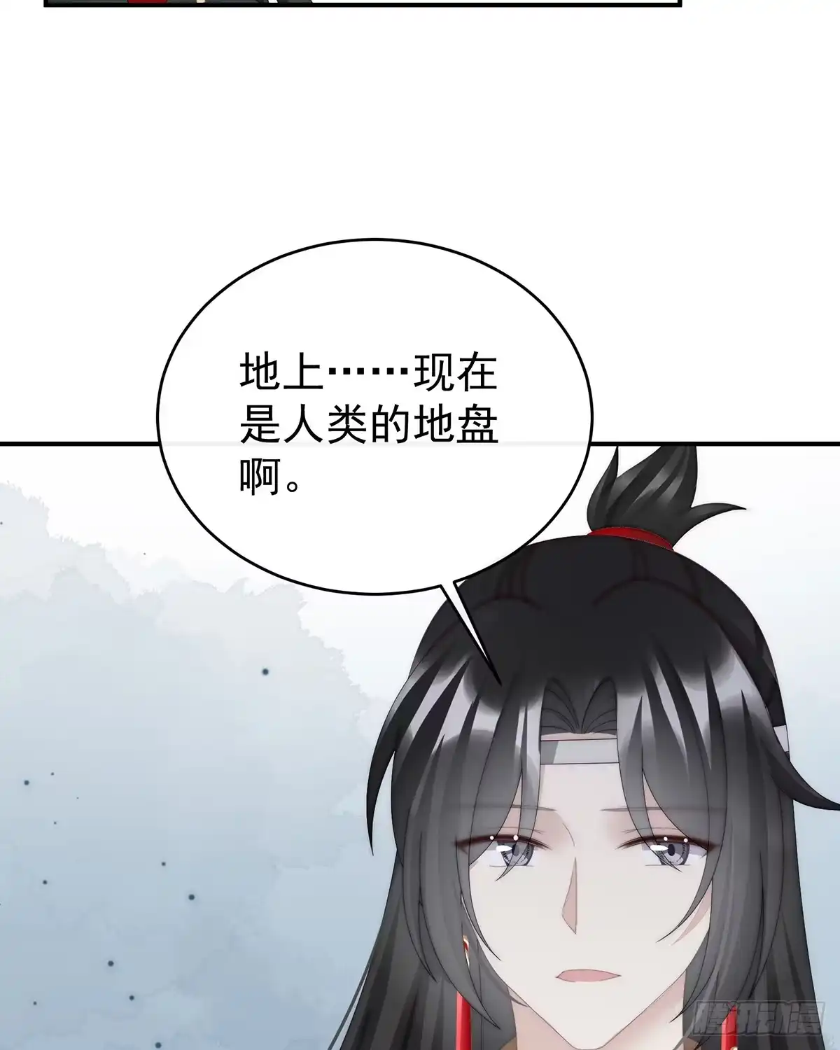 《妻主，请享用（别名：天喜红鸾）》流落街头的兄弟 第54页