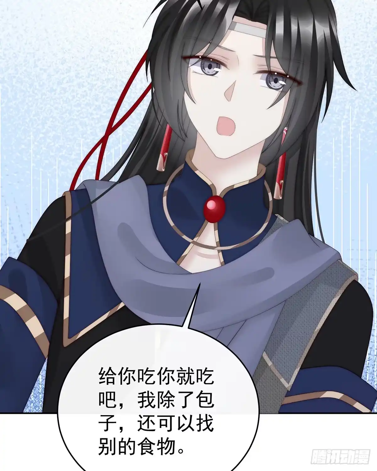 《妻主，请享用（别名：天喜红鸾）》流落街头的兄弟 第34页