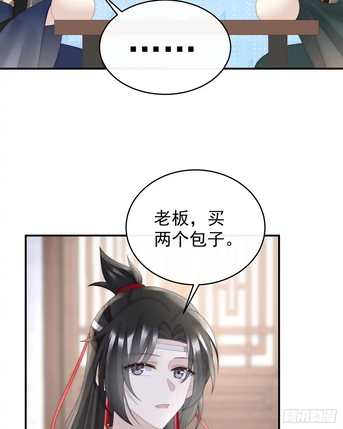 《妻主，请享用（别名：天喜红鸾）》流落街头的兄弟 第26页