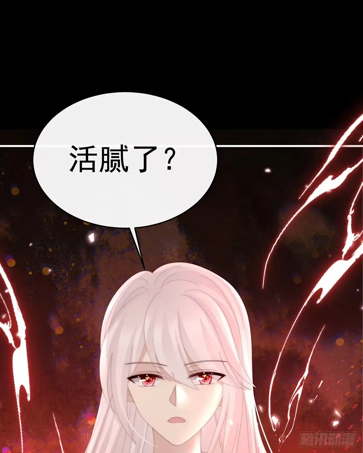 《妻主，请享用（别名：天喜红鸾）》你是老娘的狗 第44页
