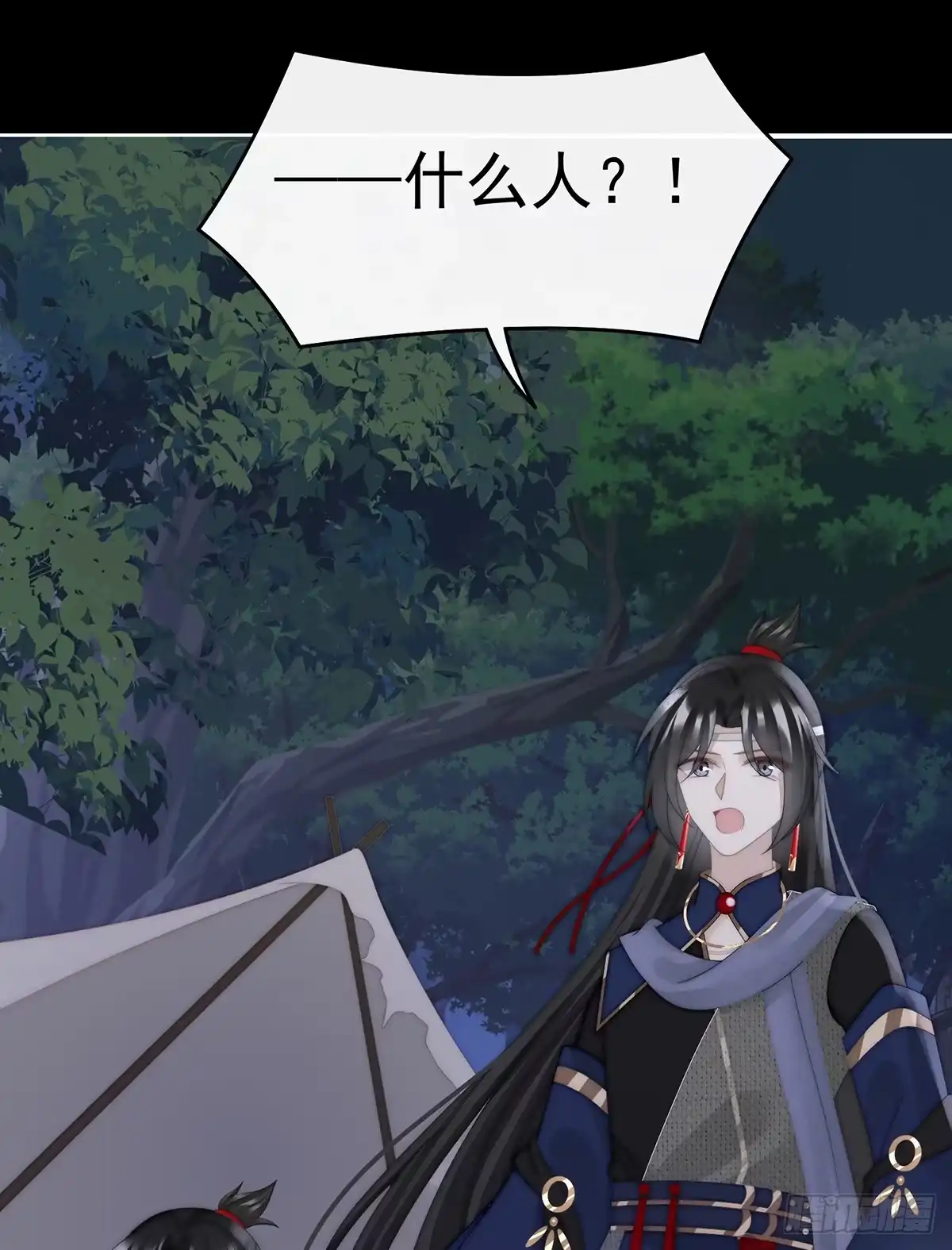 《妻主，请享用（别名：天喜红鸾）》你是老娘的狗 第8页