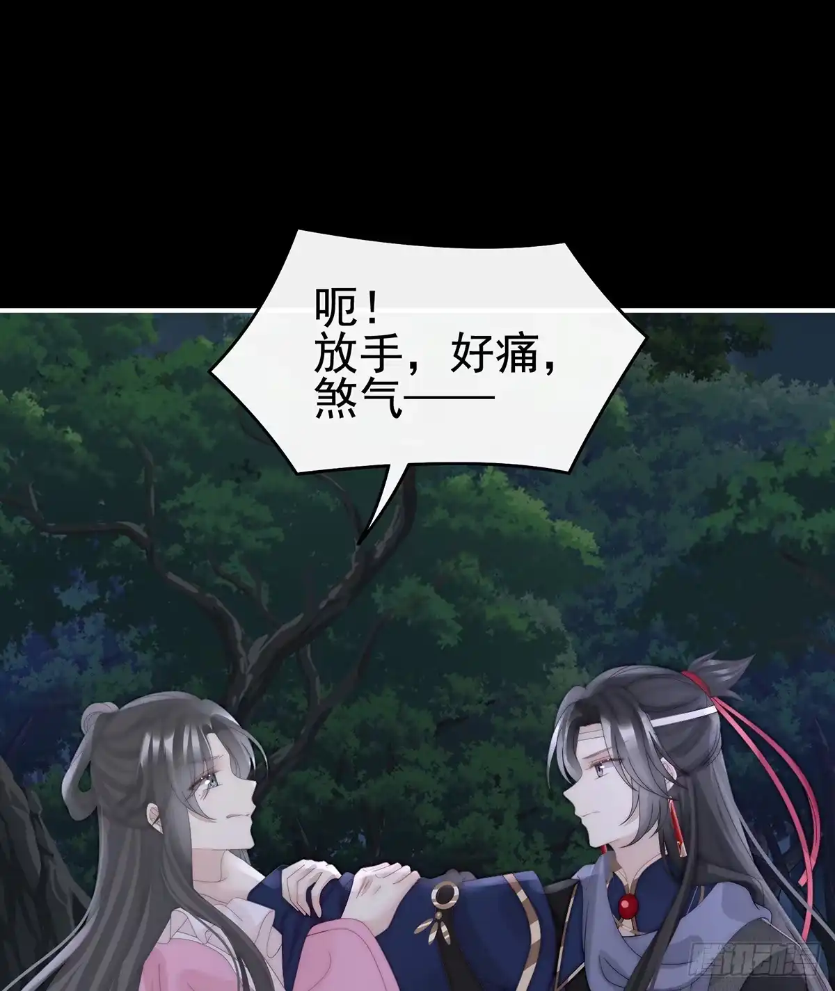 《妻主，请享用（别名：天喜红鸾）》你是老娘的狗 第24页