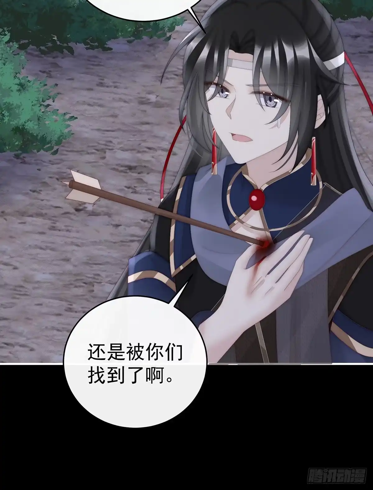 《妻主，请享用（别名：天喜红鸾）》你是老娘的狗 第15页