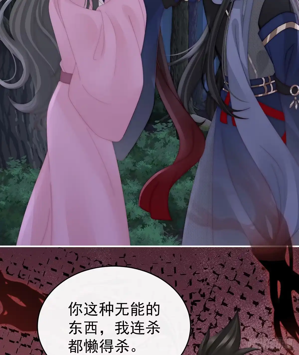 《妻主，请享用（别名：天喜红鸾）》你是老娘的狗 第25页