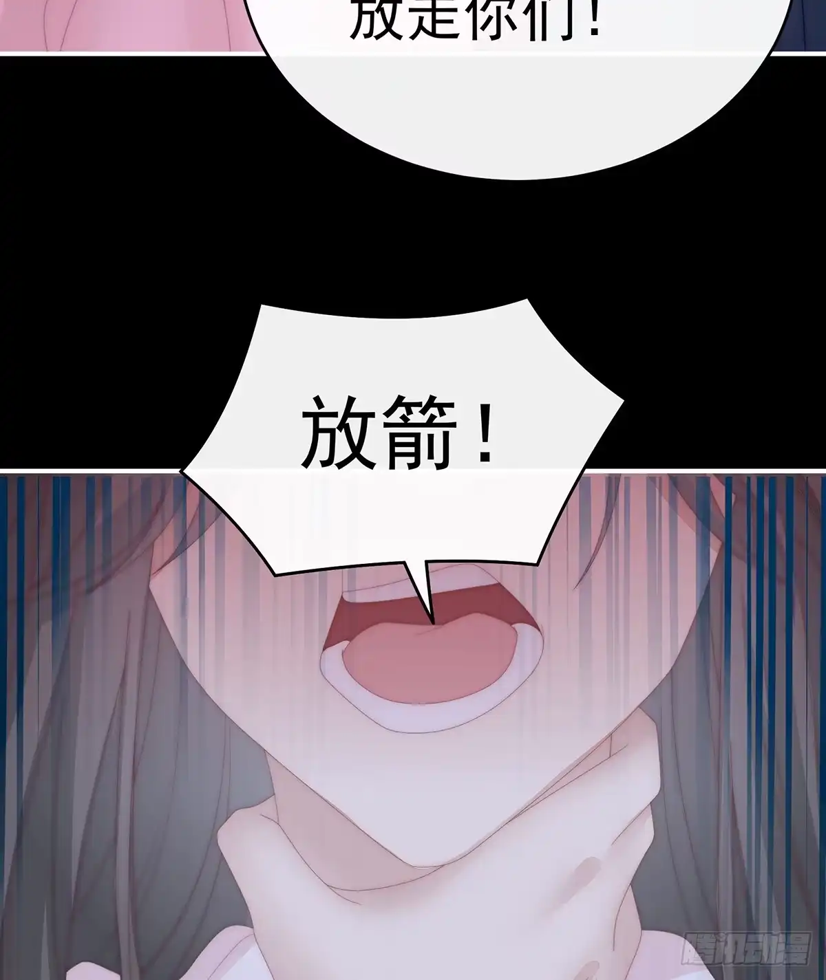 《妻主，请享用（别名：天喜红鸾）》你是老娘的狗 第36页