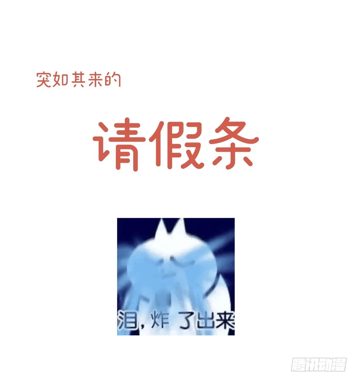 《妻主，请享用（别名：天喜红鸾）》你是老娘的狗 第64页