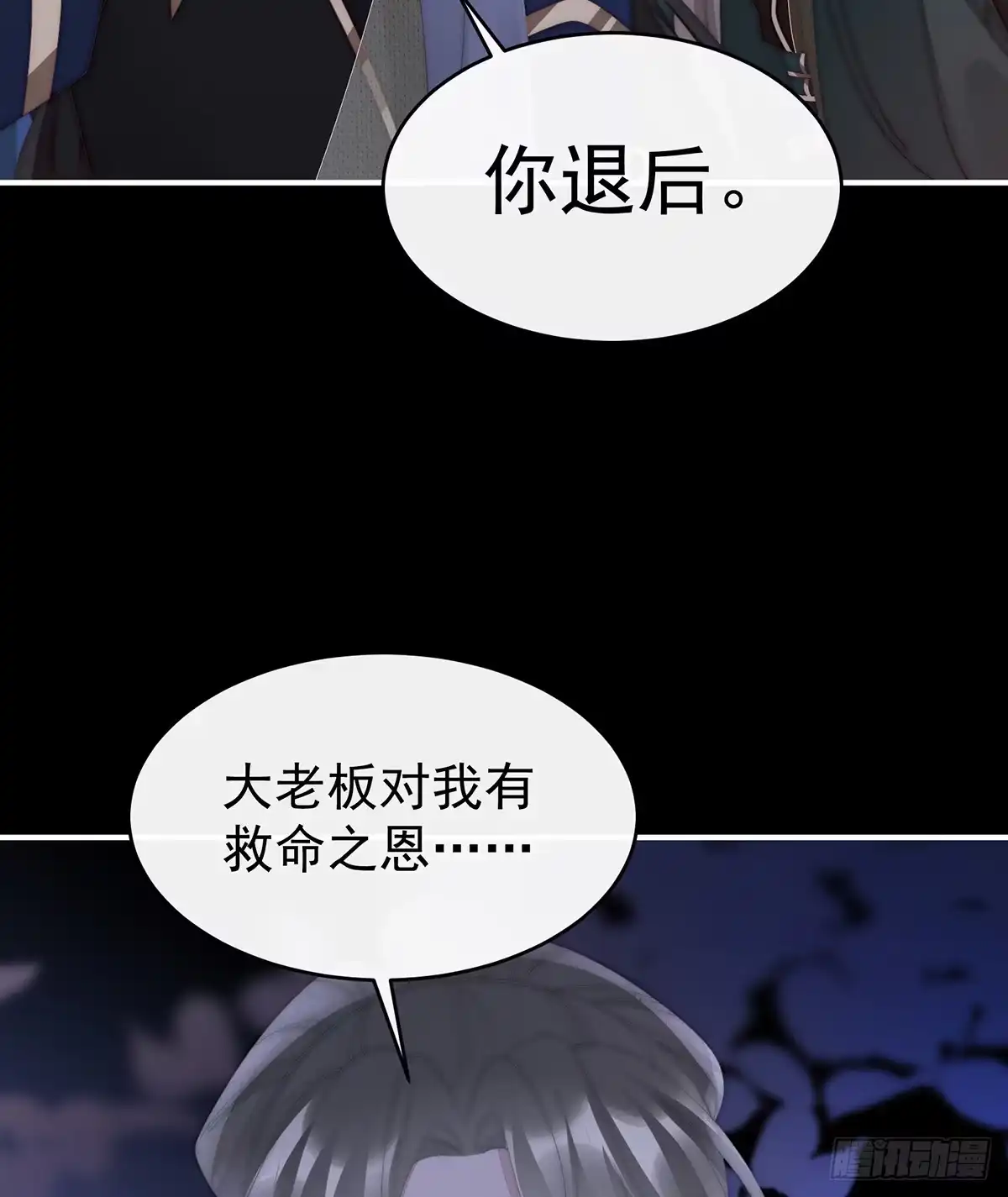 《妻主，请享用（别名：天喜红鸾）》你是老娘的狗 第34页