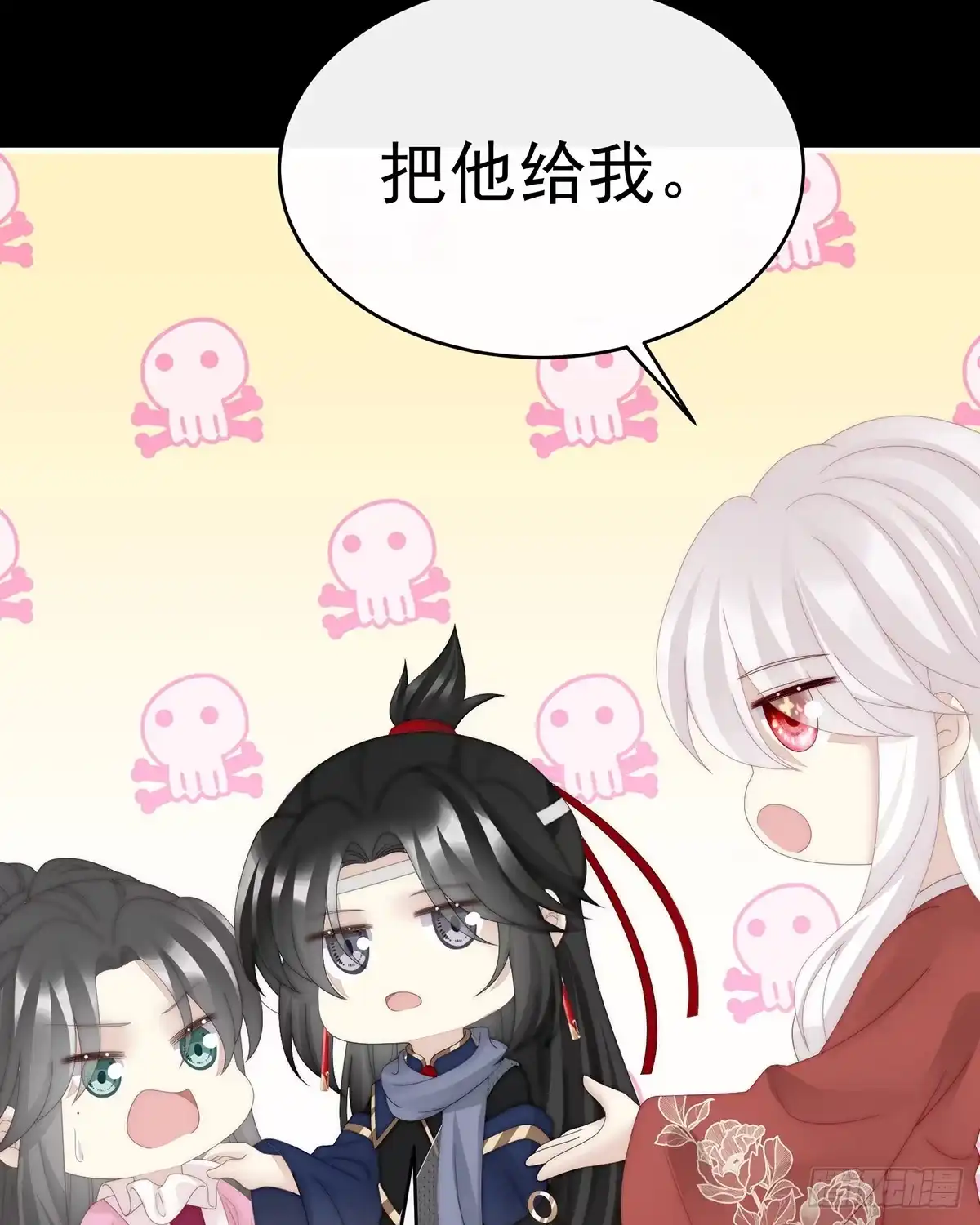 《妻主，请享用（别名：天喜红鸾）》你是老娘的狗 第48页