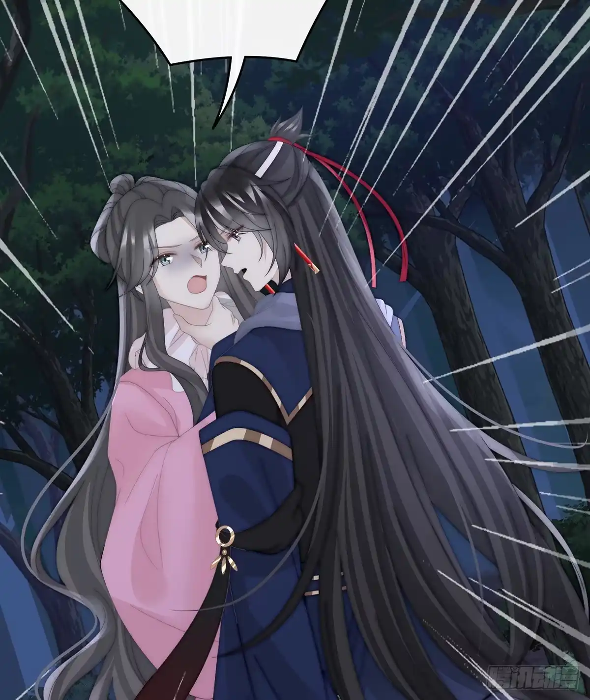 《妻主，请享用（别名：天喜红鸾）》你是老娘的狗 第29页