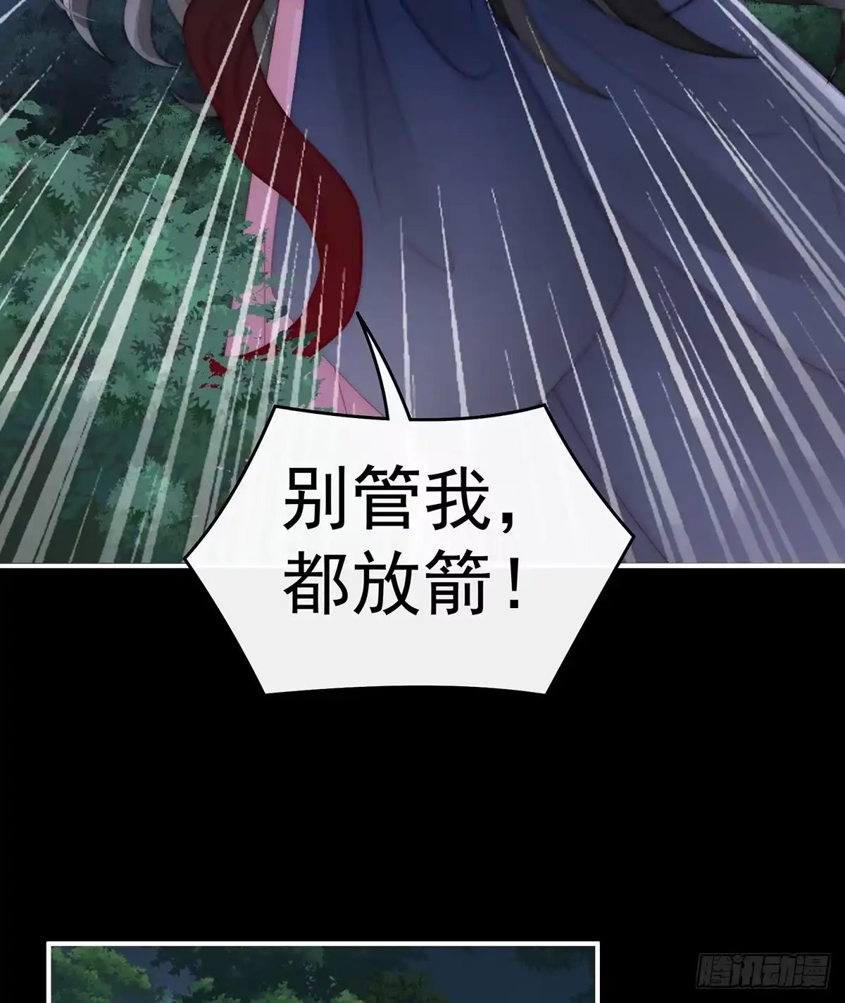《妻主，请享用（别名：天喜红鸾）》你是老娘的狗 第30页
