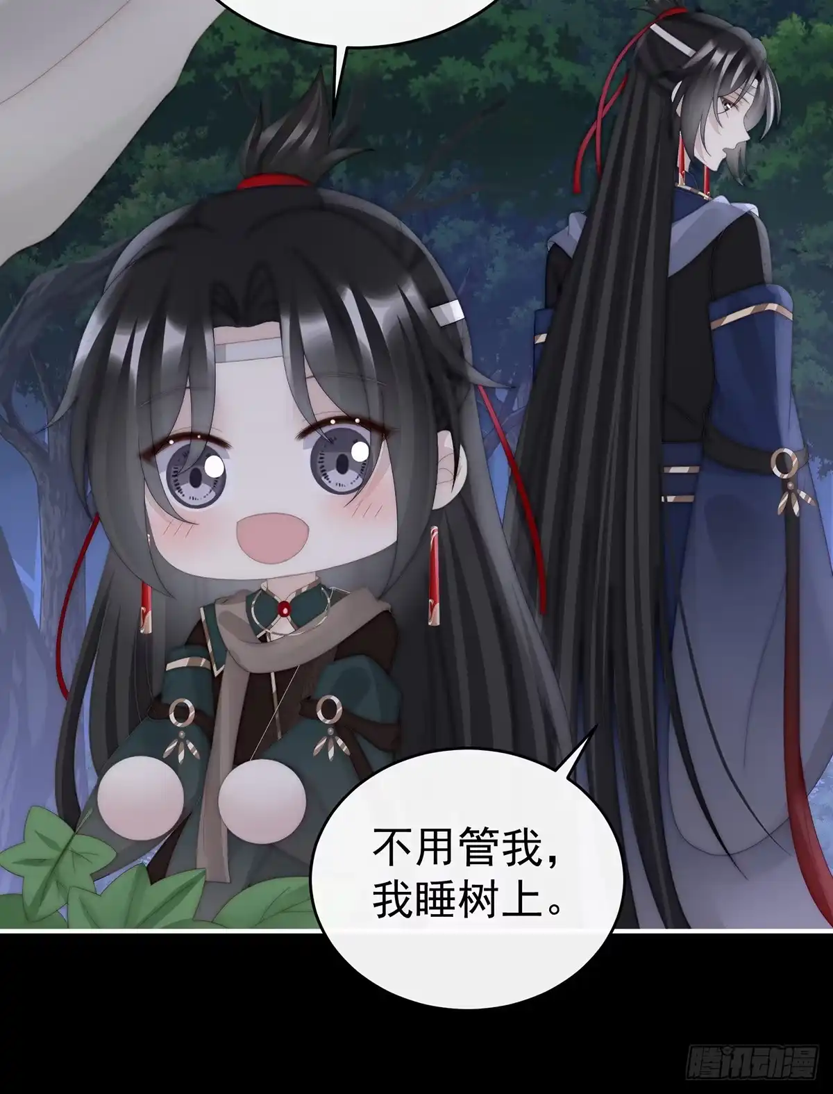 《妻主，请享用（别名：天喜红鸾）》你是老娘的狗 第6页