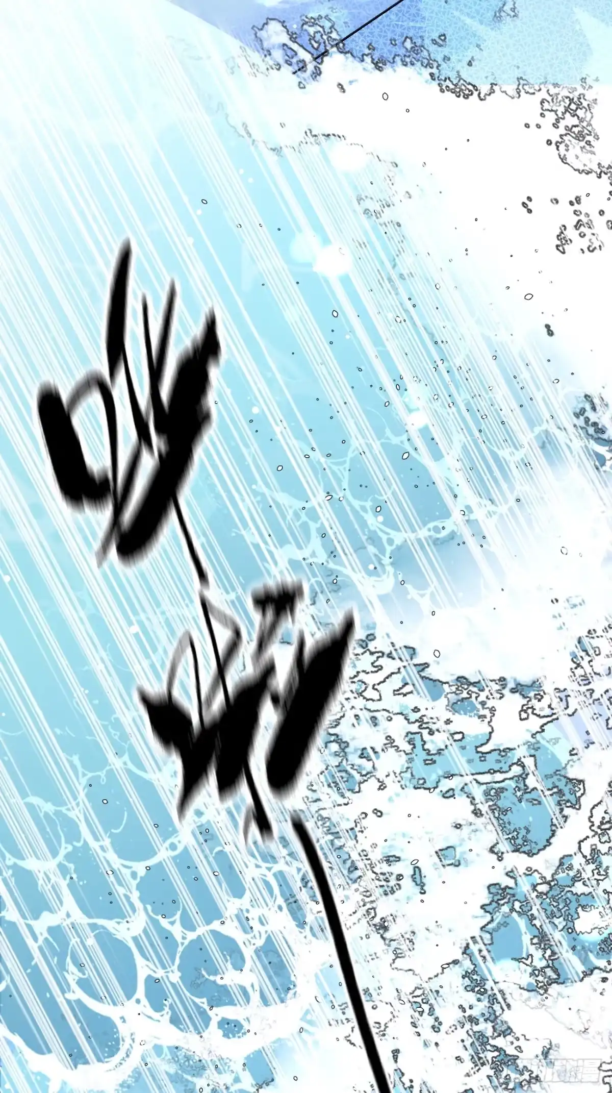 犬大欺主（欺主） 144.意欲为何 第47页