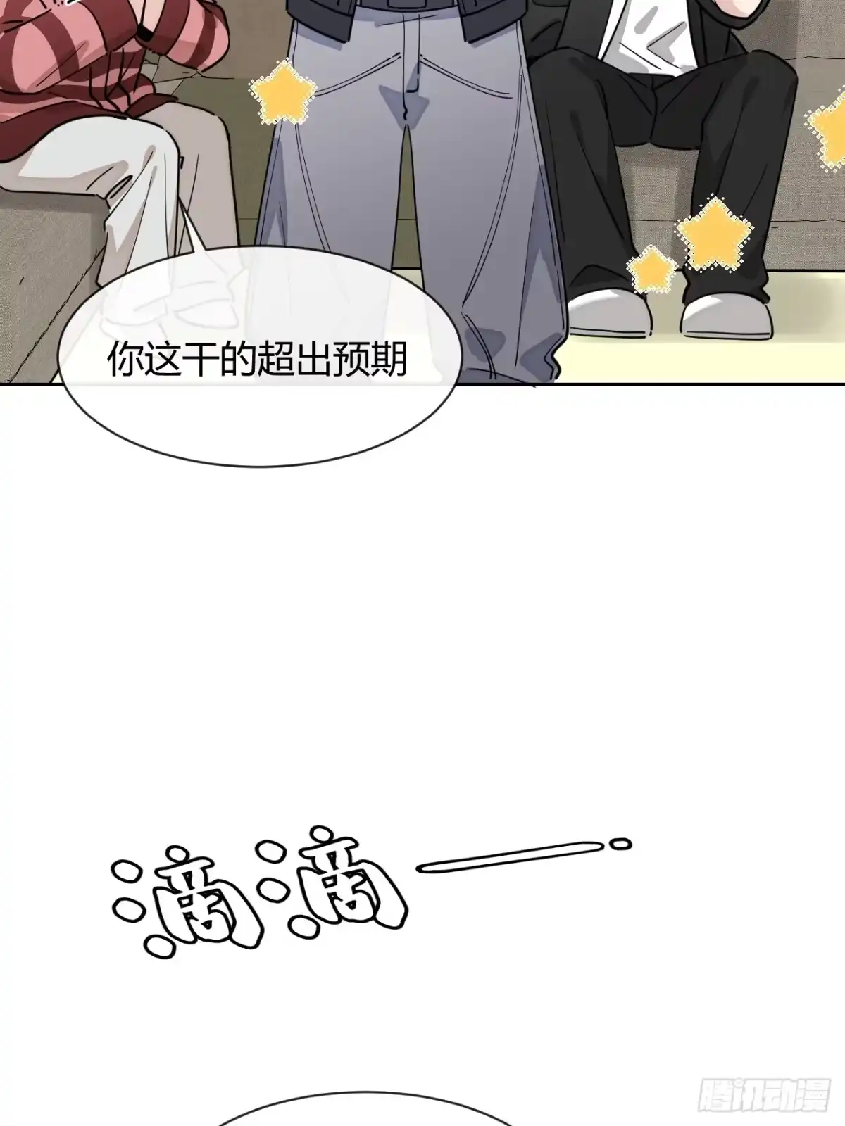 犬大欺主（欺主） 144.意欲为何 第40页