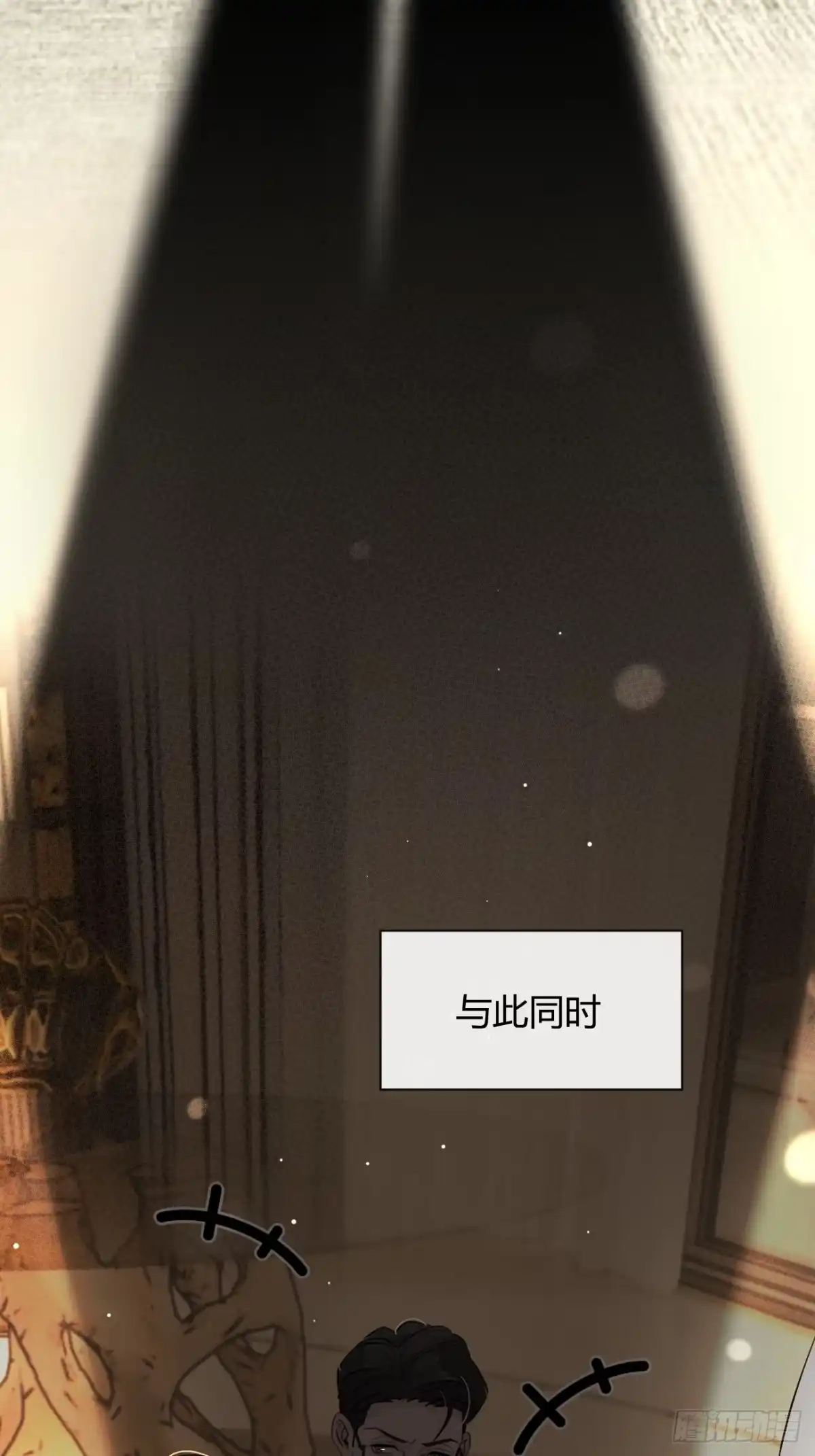 犬大欺主（欺主） 145.恩怨 第14页