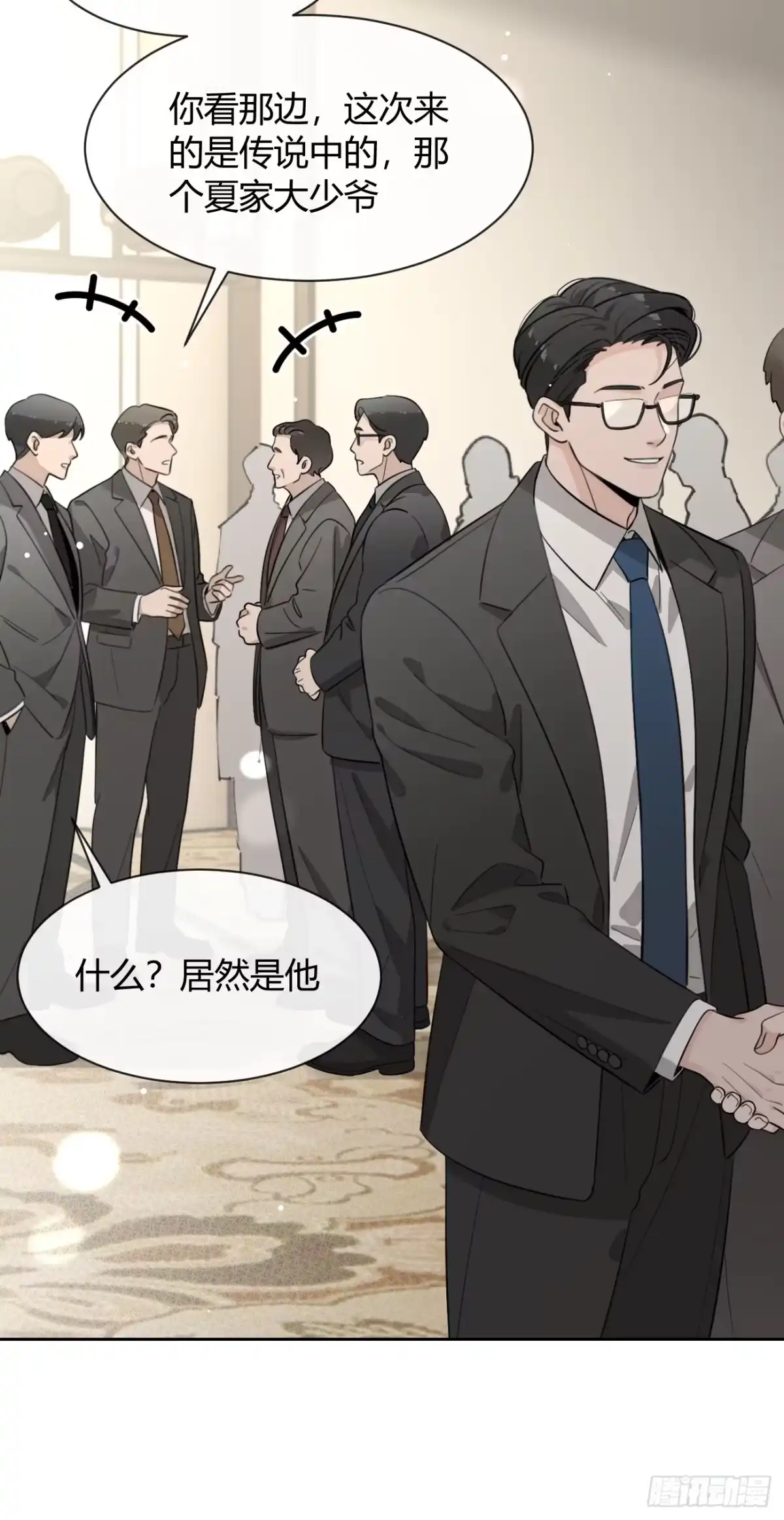 犬大欺主（欺主） 145.恩怨 第24页