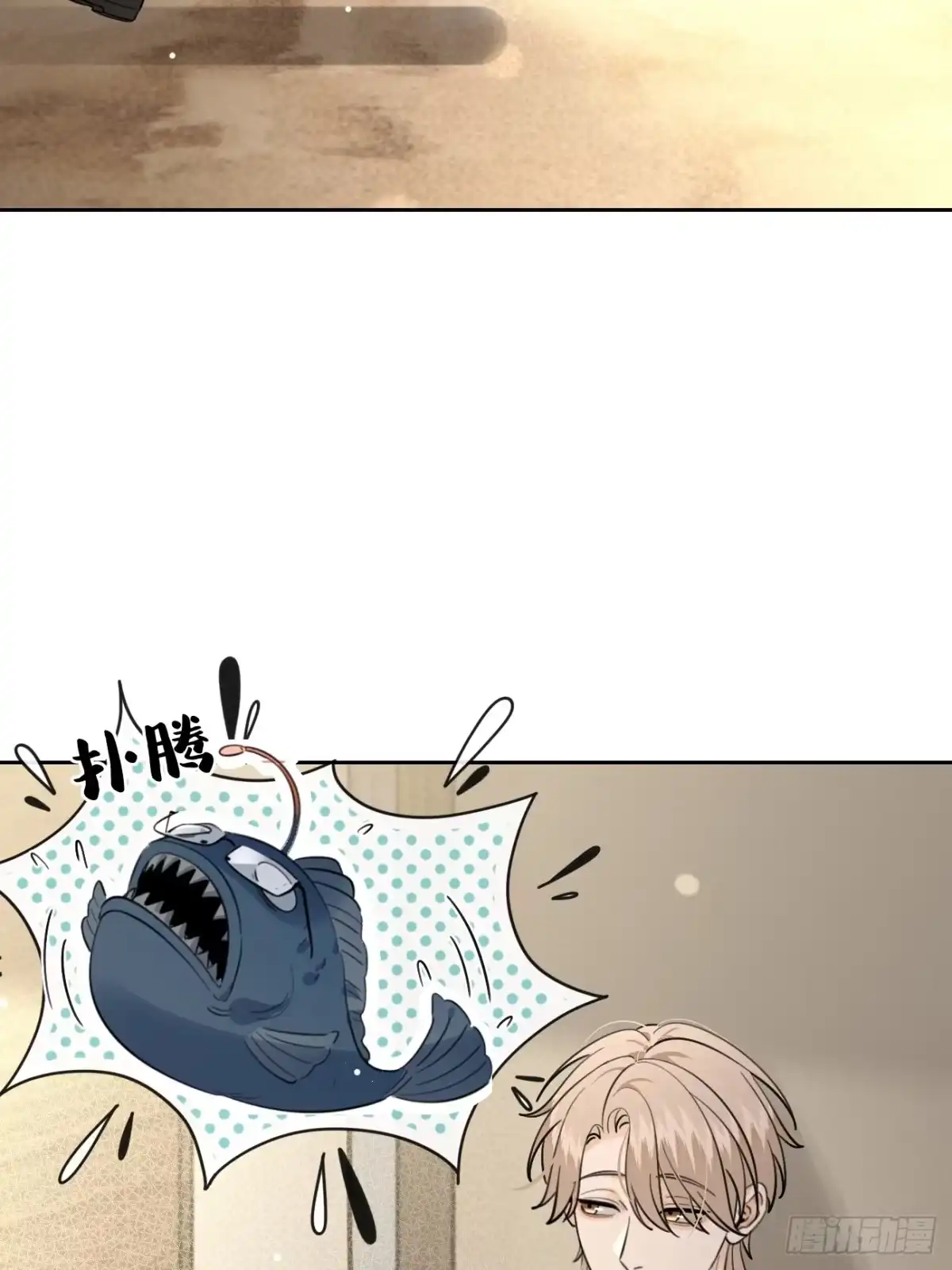 犬大欺主（欺主） 146.合作 第22页