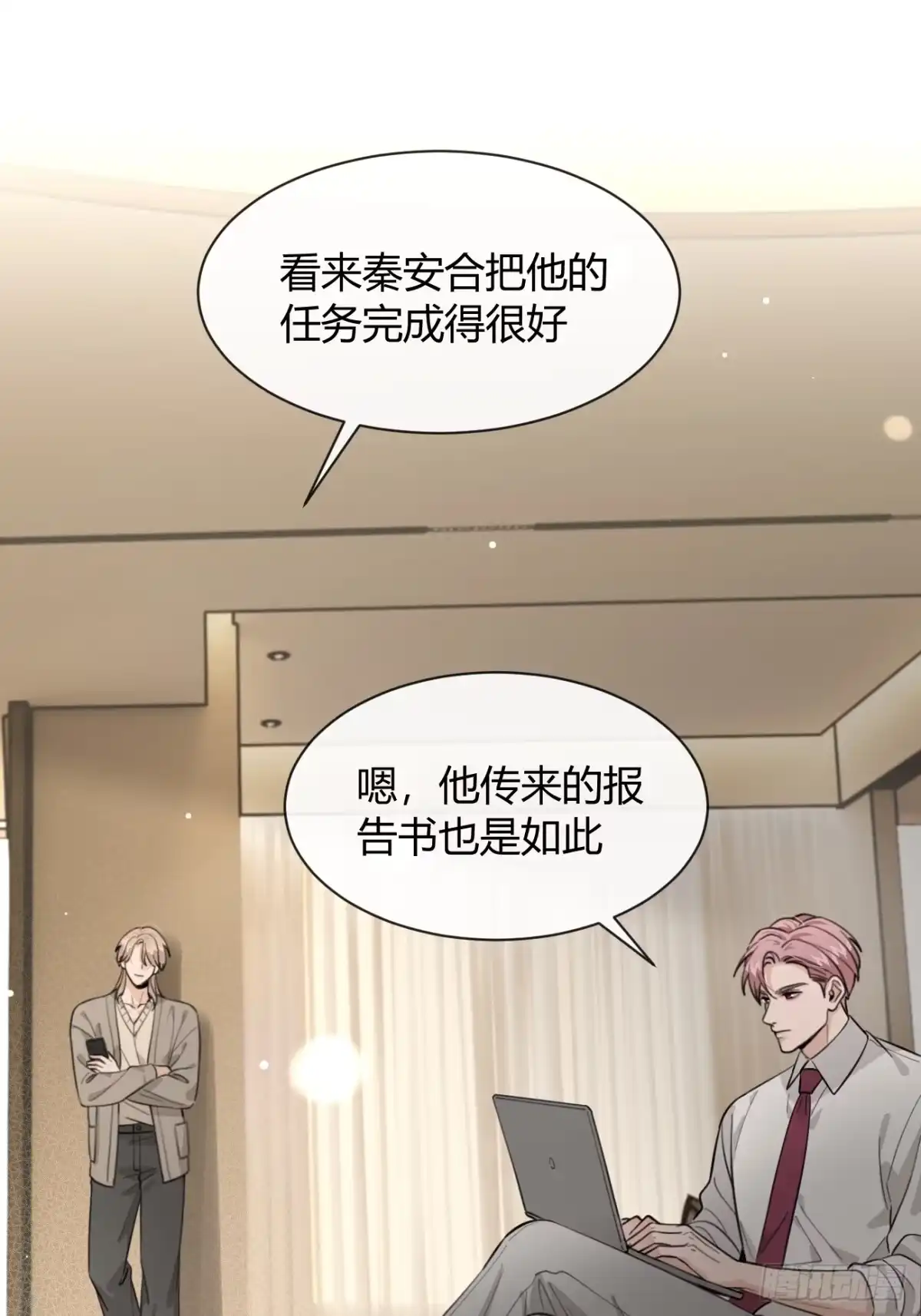 犬大欺主（欺主） 146.合作 第24页