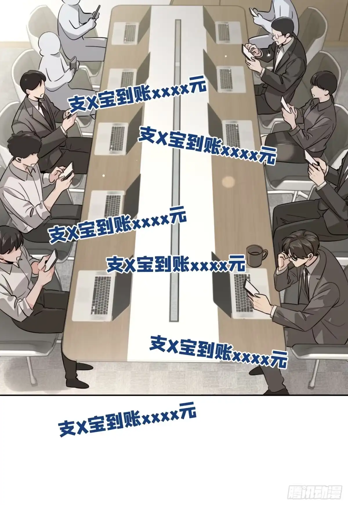 犬大欺主（欺主） 147.收网 第22页