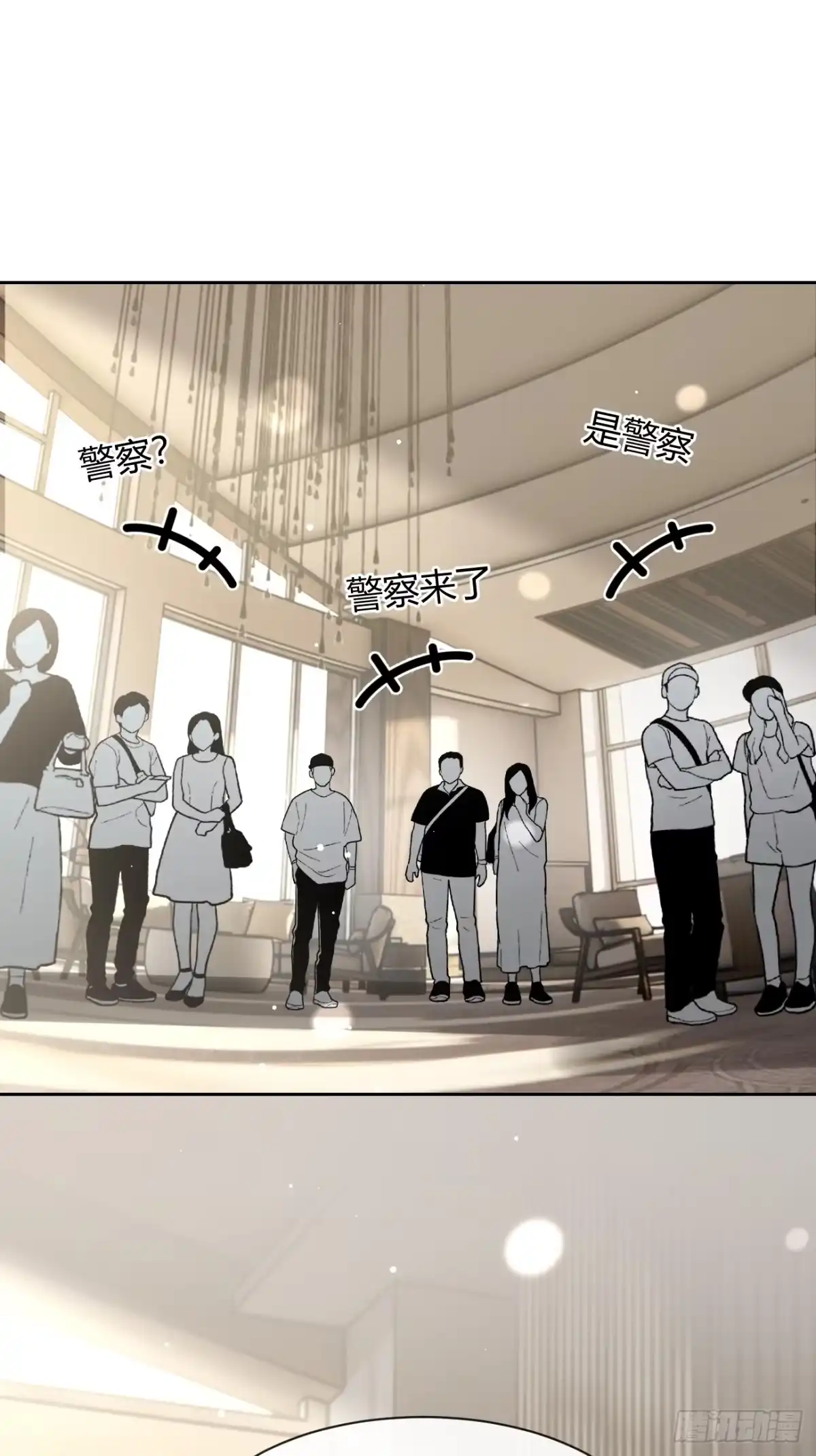 犬大欺主（欺主） 147.收网 第47页