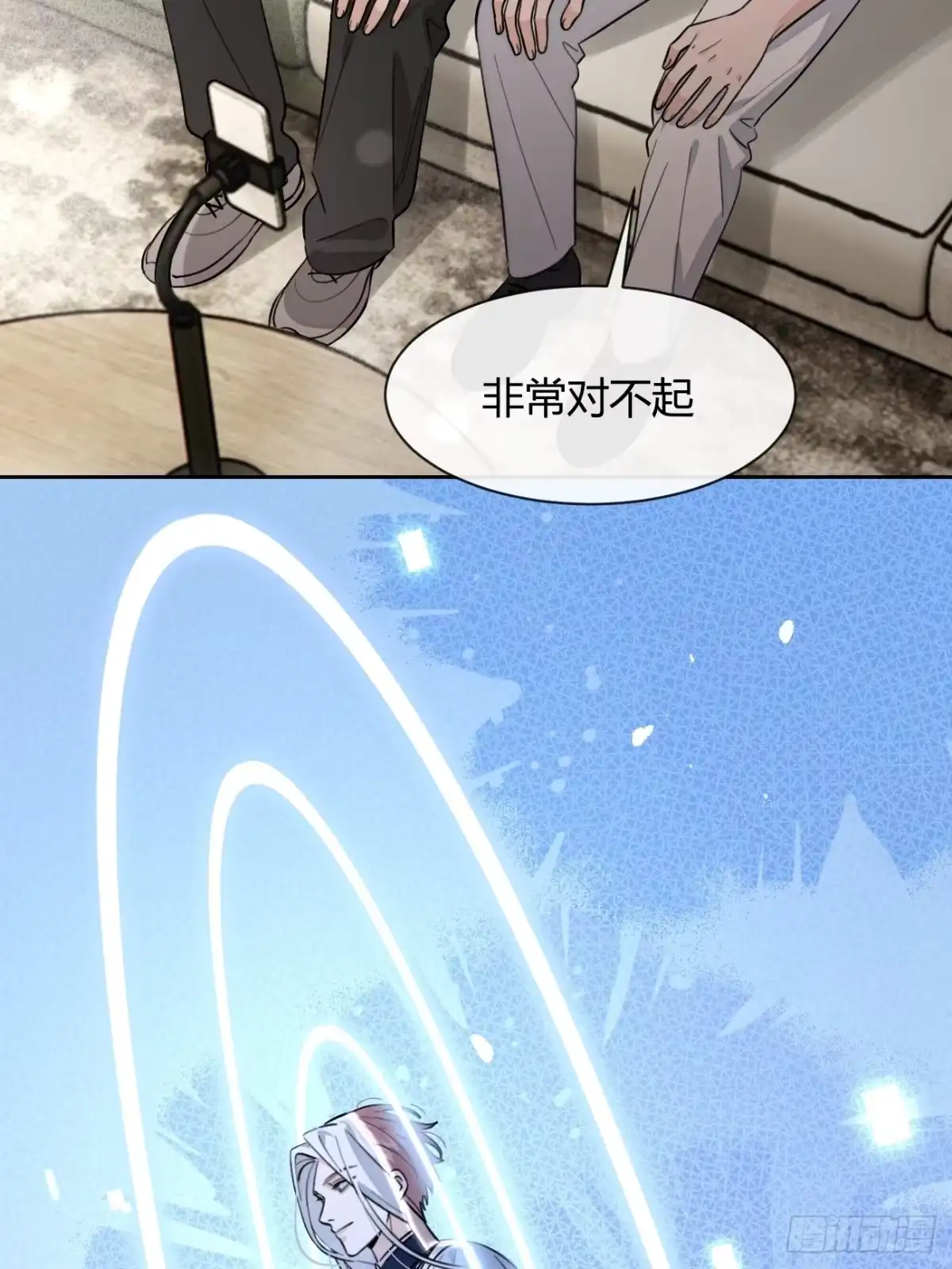 犬大欺主（欺主） 148.风口浪尖 第37页