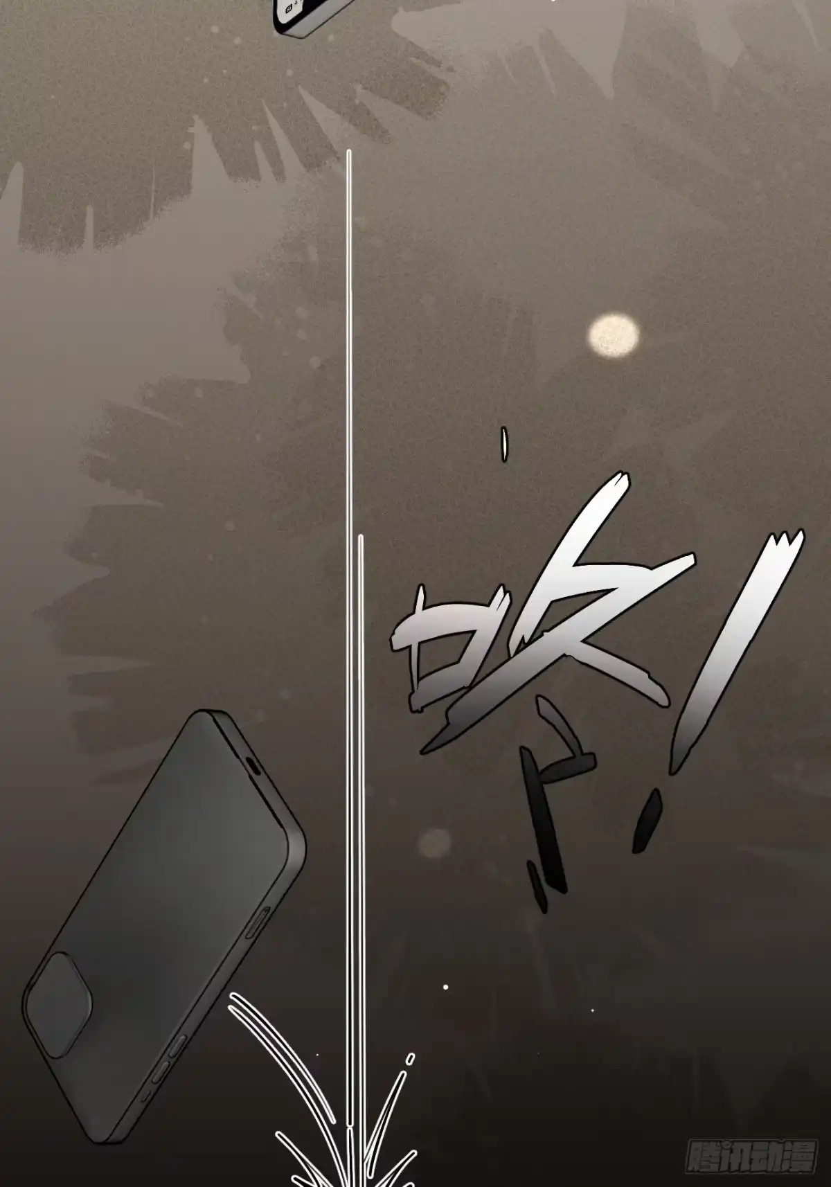 犬大欺主（欺主） 149.最后的直播 第29页