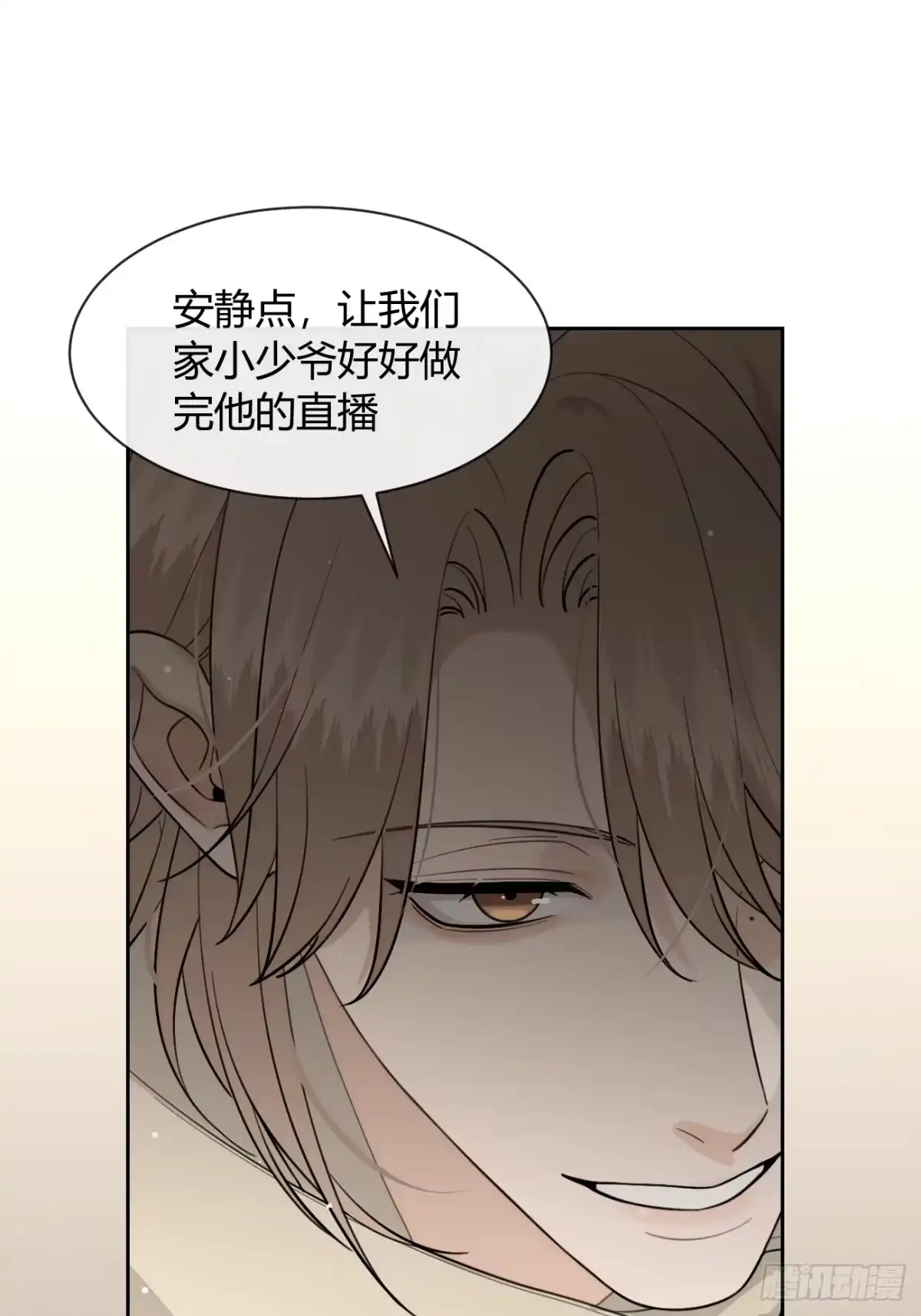 犬大欺主（欺主） 149.最后的直播 第23页