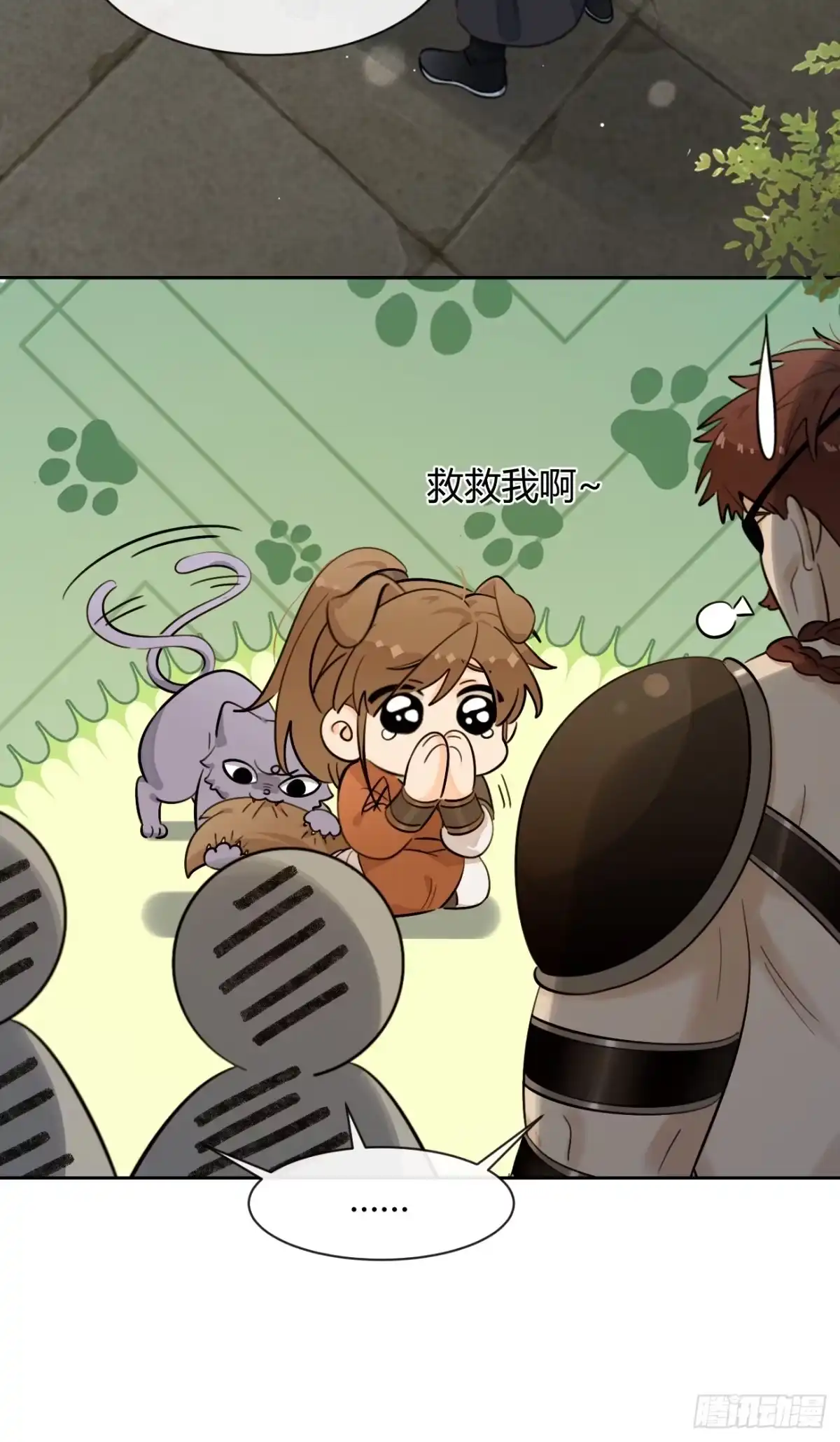 犬大欺主（欺主） 150.清晰的世界 第26页