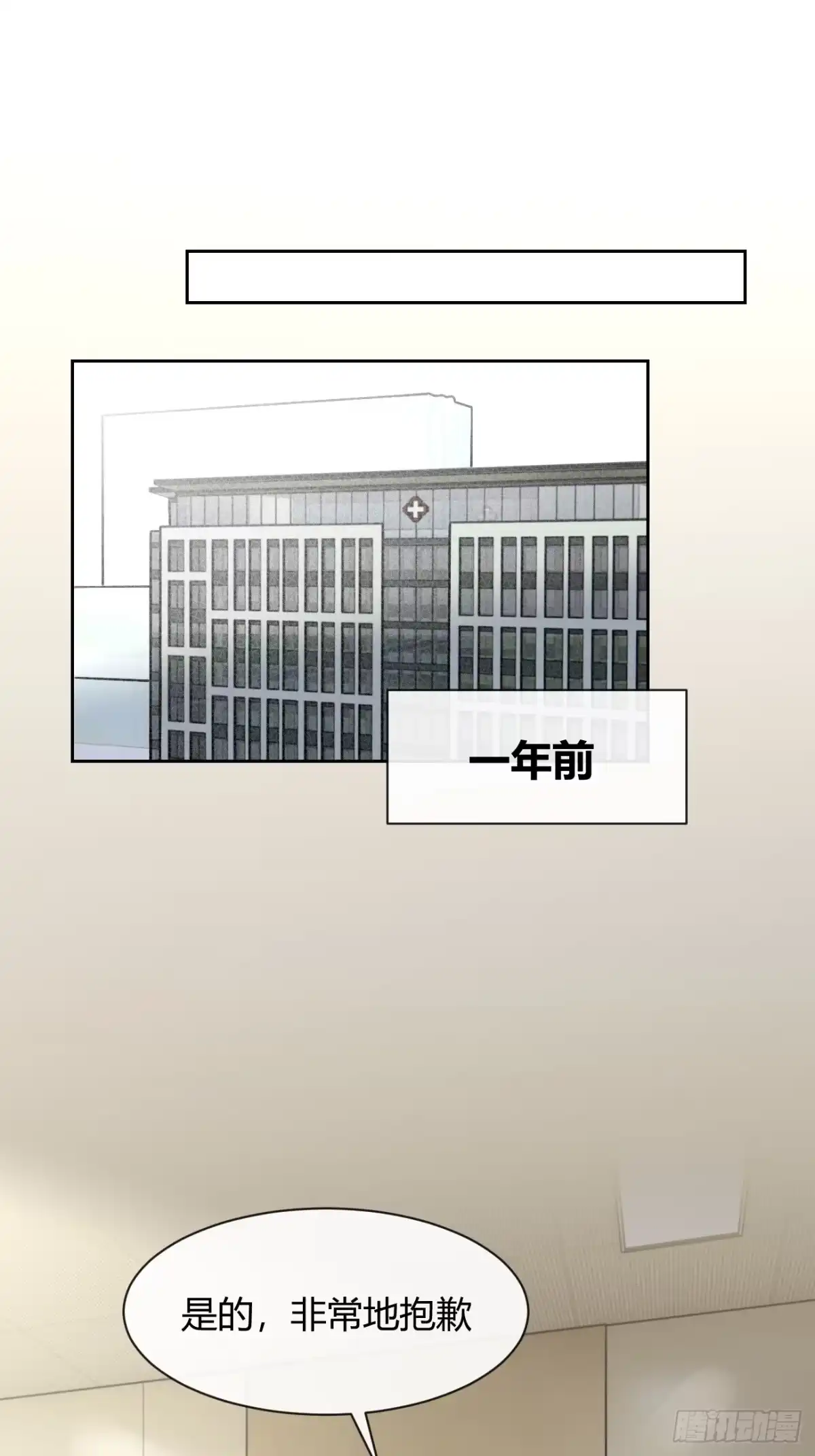 犬大欺主（欺主） 150.清晰的世界 第67页