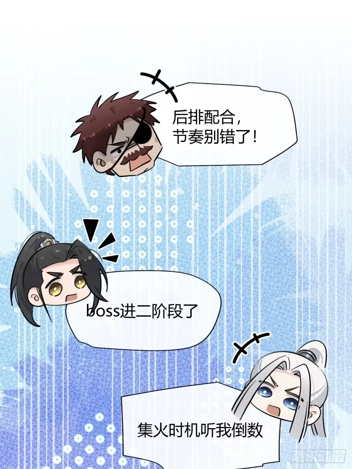 犬大欺主（欺主） 150.清晰的世界 第49页