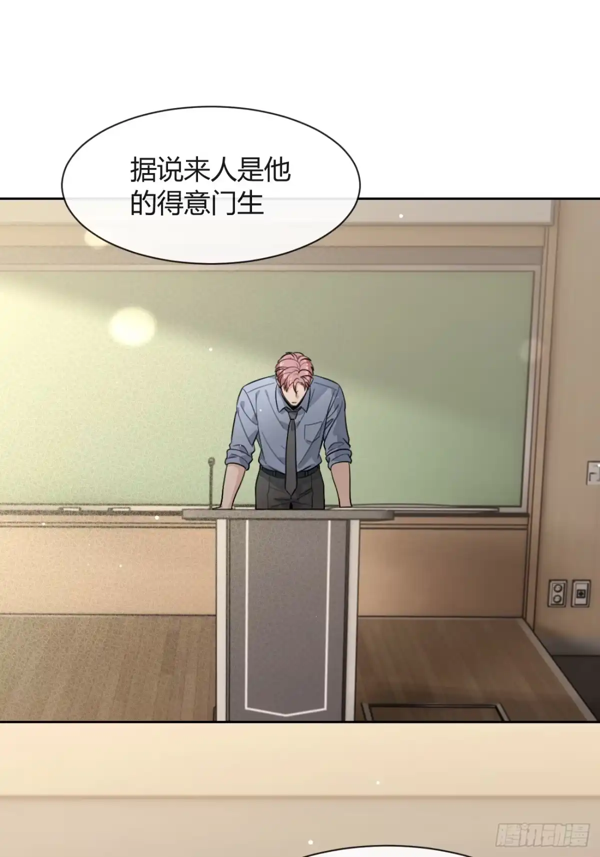 犬大欺主（欺主） 新春番外 第49页