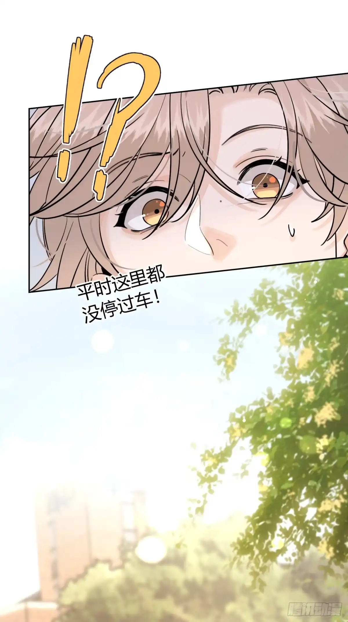 犬大欺主（欺主） 新春番外 第35页