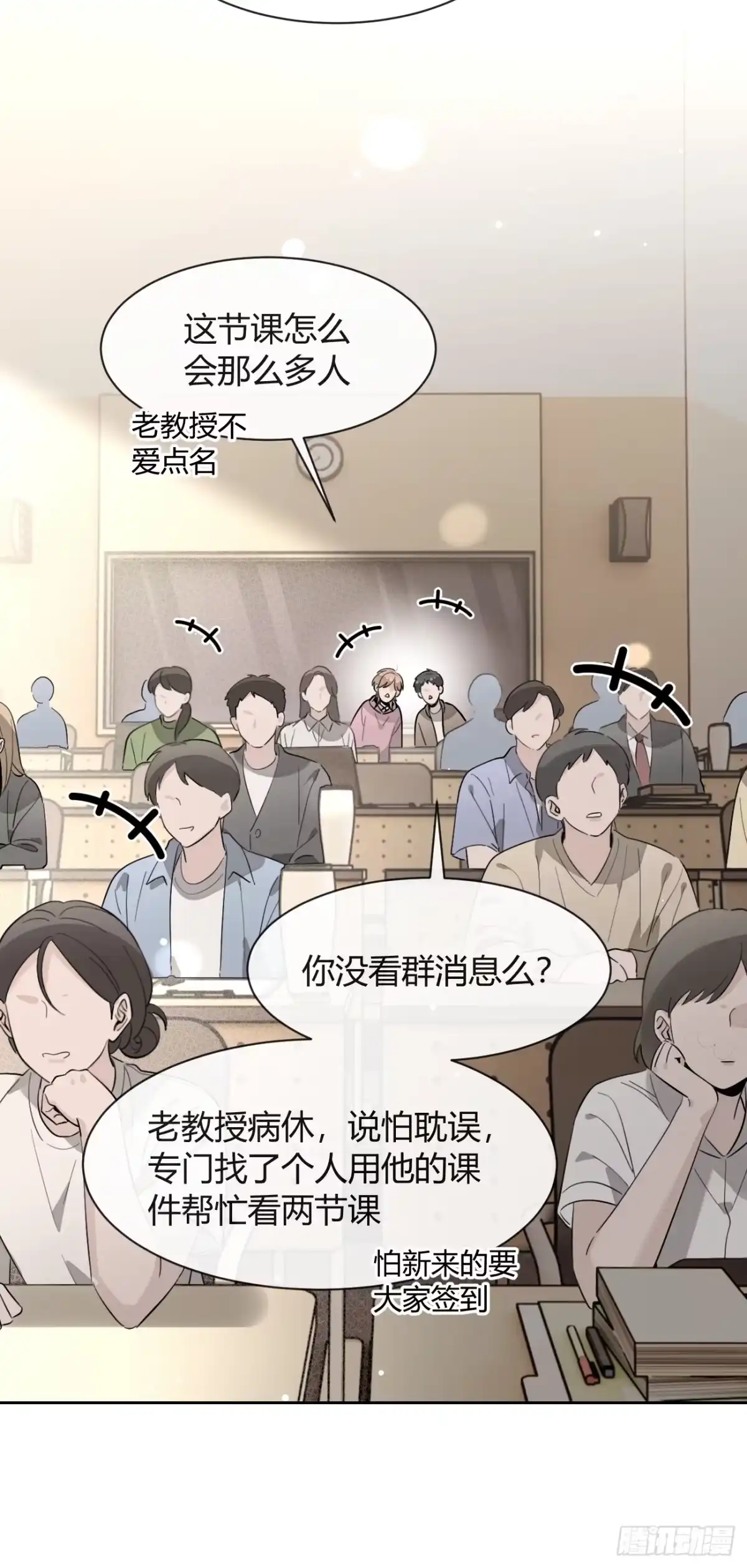 犬大欺主（欺主） 新春番外 第48页