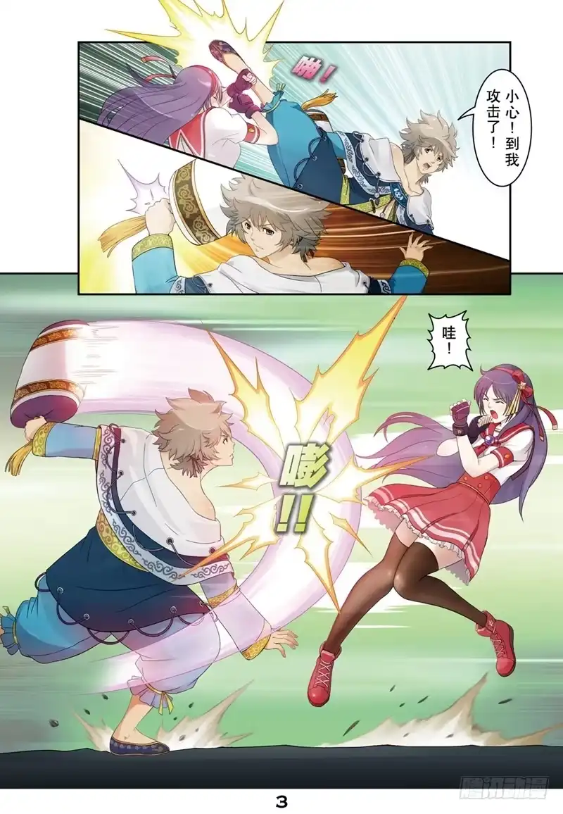 《拳皇14序章：SNK正式授权》拳皇14序章 第二回 第3页
