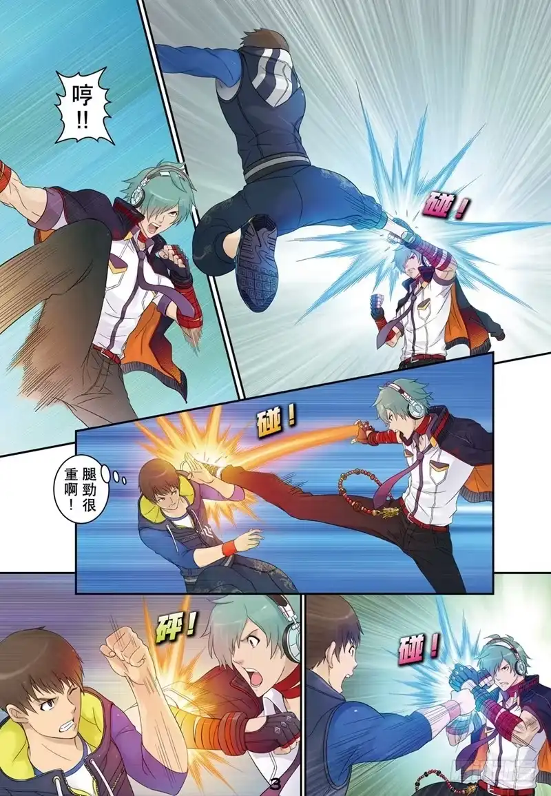 《拳皇14序章：SNK正式授权》拳皇14序章 第三回 第3页