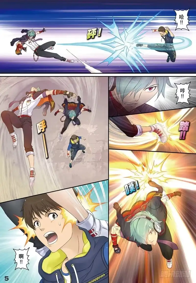 《拳皇14序章：SNK正式授权》拳皇14序章 第三回 第5页