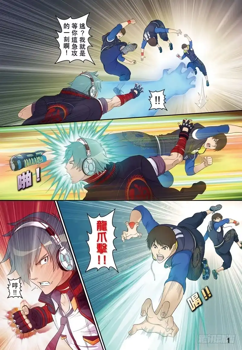 《拳皇14序章：SNK正式授权》拳皇14序章 第四回 第1页