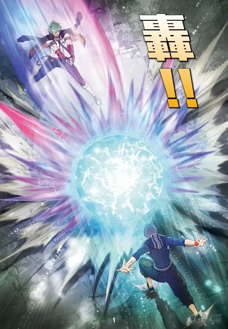 《拳皇14序章：SNK正式授权》拳皇14序章 第四回 第6页