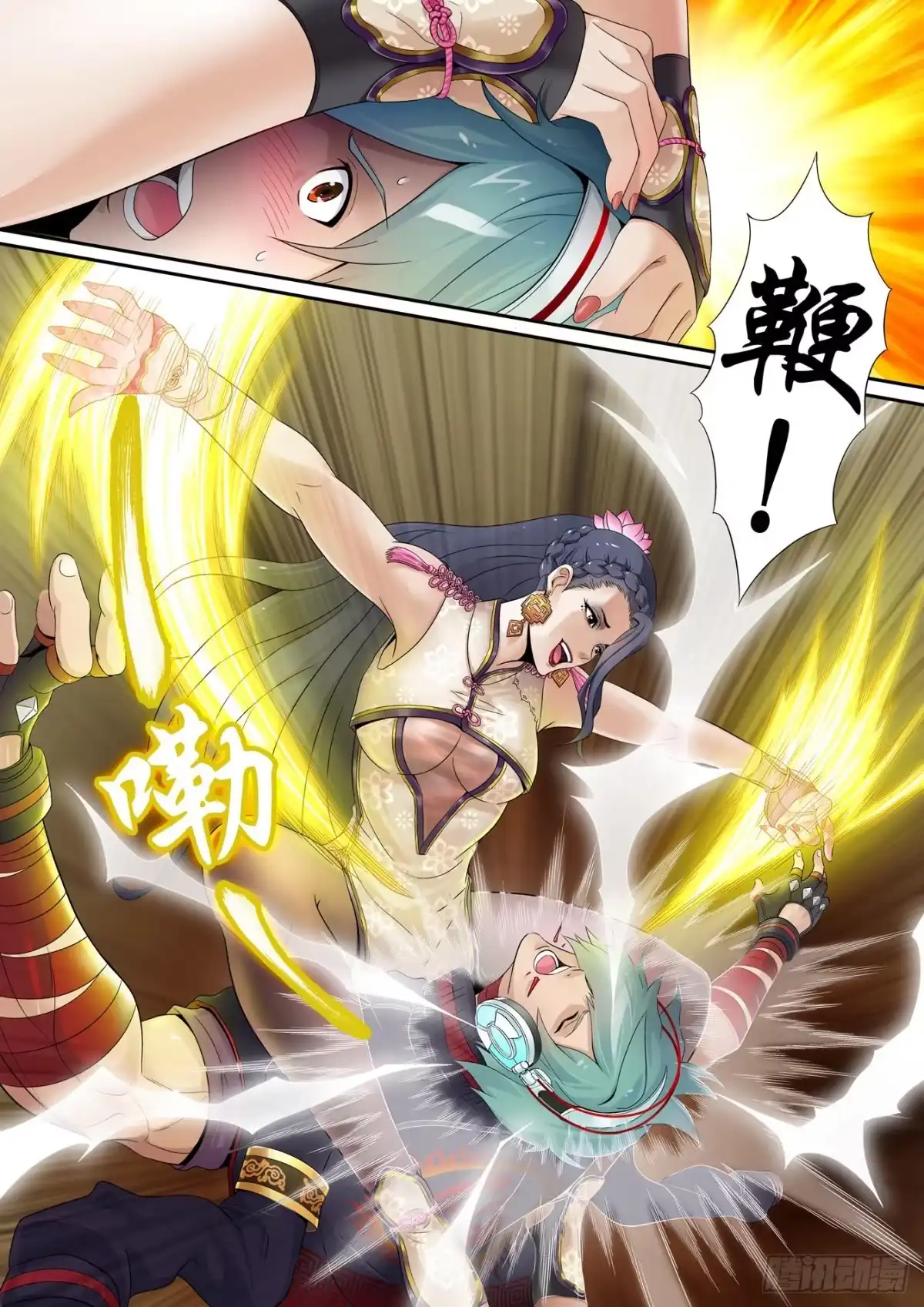 《拳皇14序章：SNK正式授权》拳皇14序章 第七回 第7页